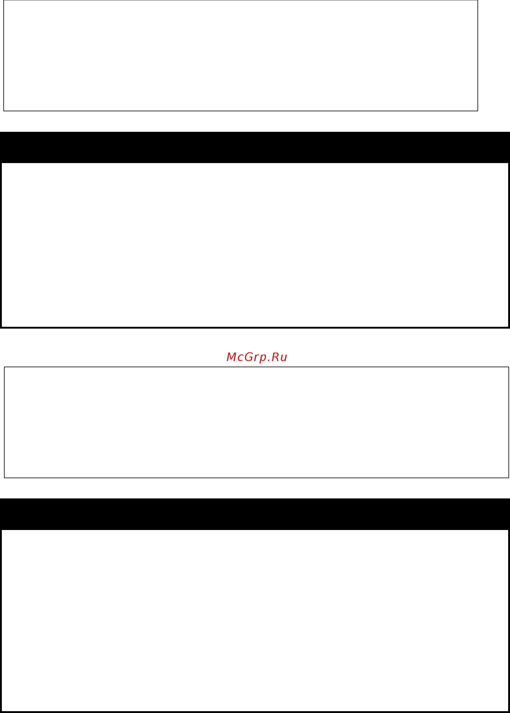 D-Link DGS-1210-12TS/ME [395/519] Create 802 x guest_vlan