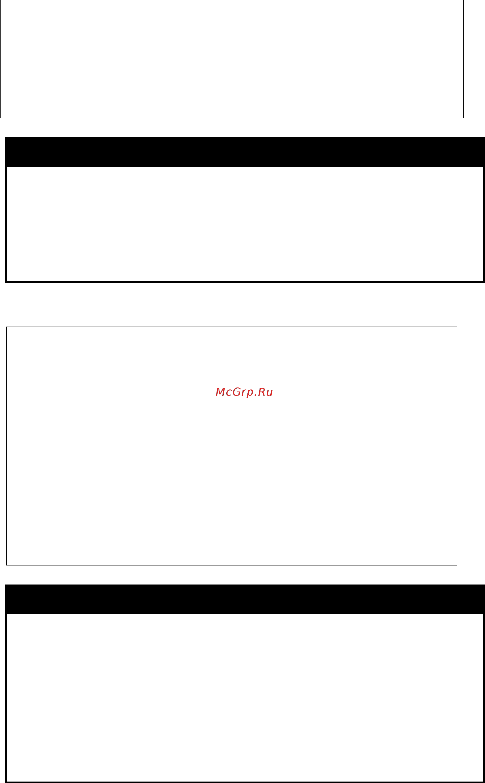 D-Link DGS-1210-52/ME rev.B [404/519] Enable sntp