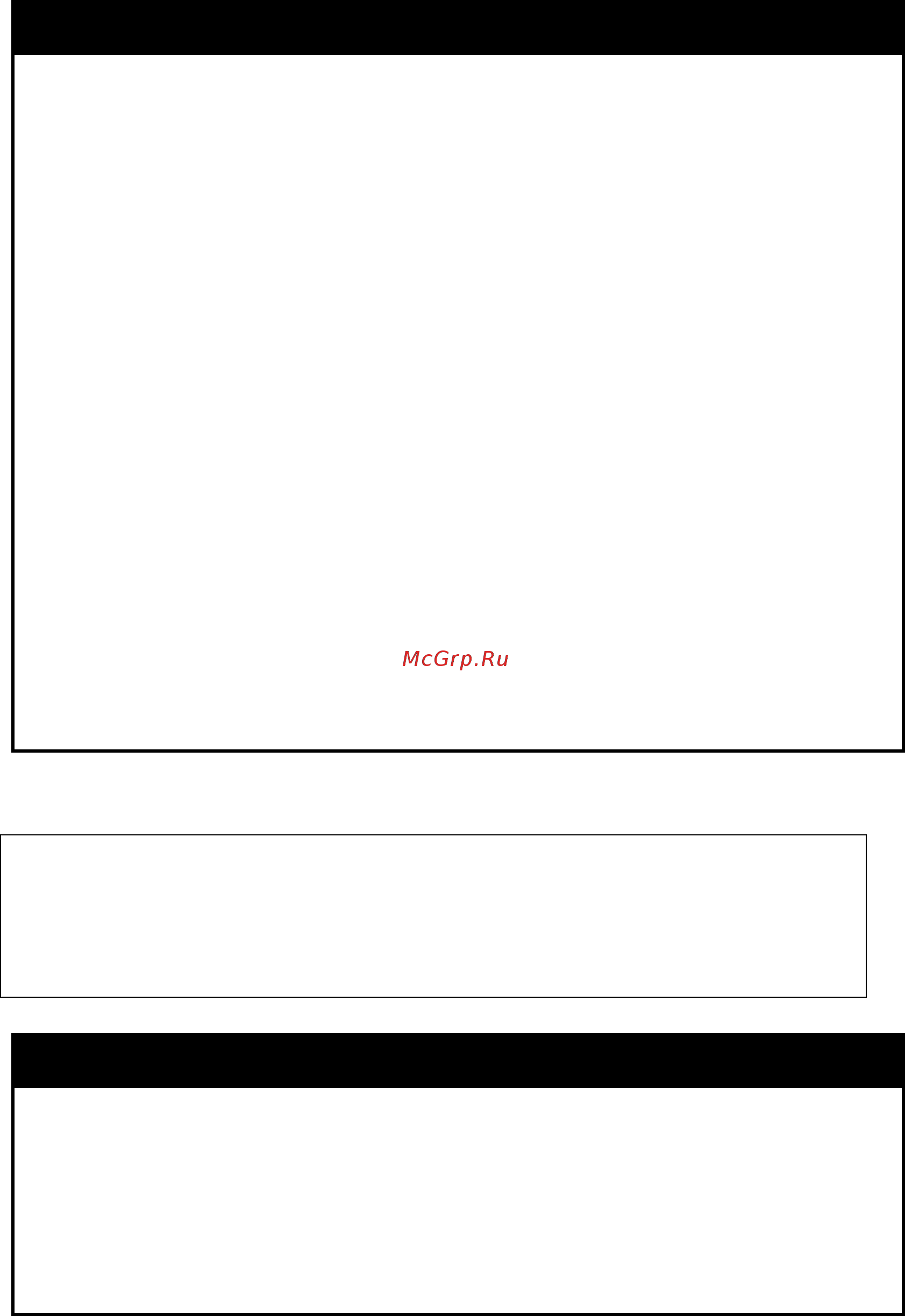 D-Link DGS-1210-52/ME rev.B [423/519] Config sflow analyzer_server