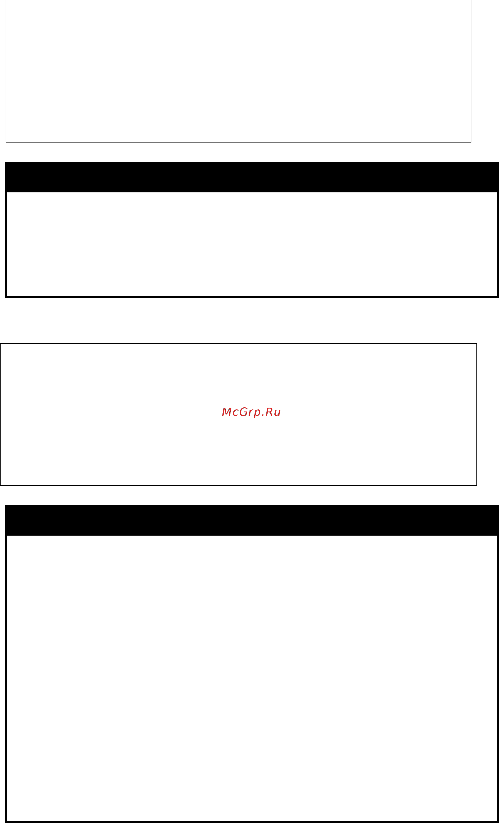 D-Link DGS-1210-52/ME rev.B [444/519] Config ssh algorithm