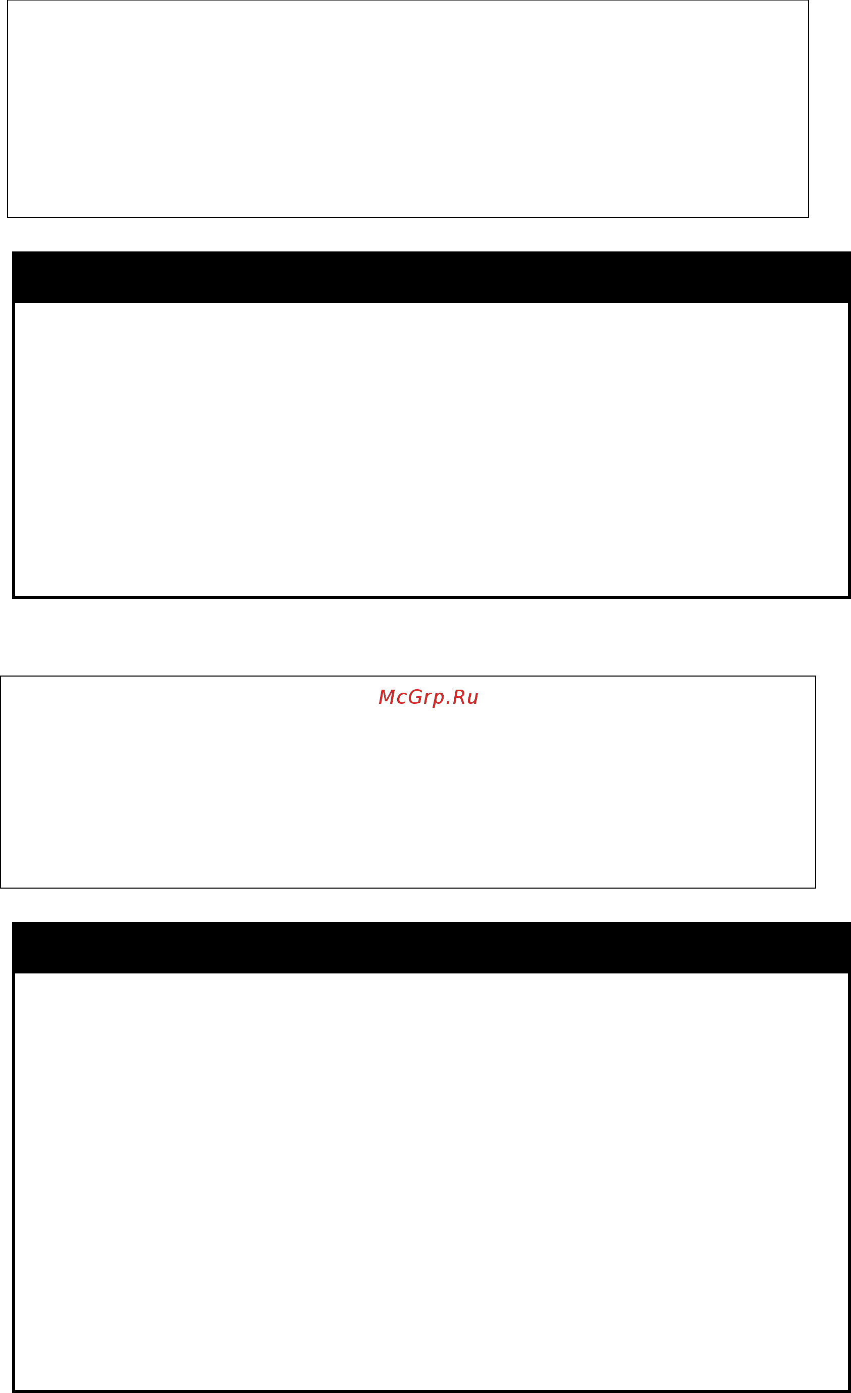 D-Link DGS-1210-12TS/ME [459/519] Delete authen_enable method_list_name