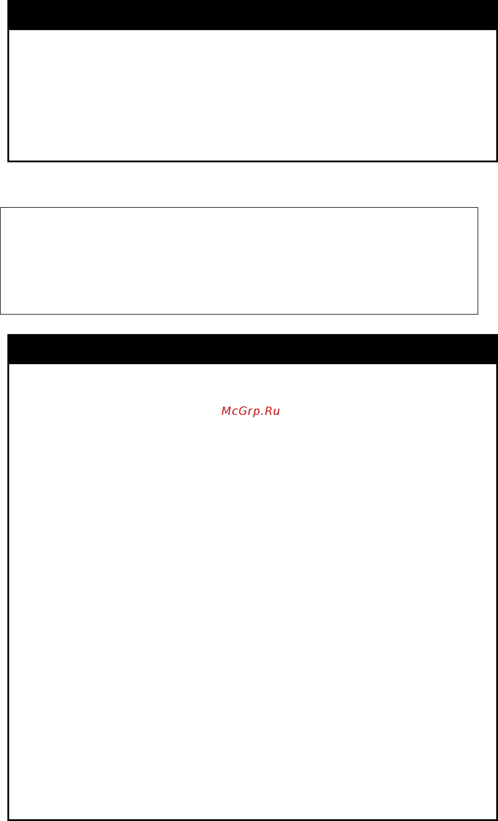 D-Link DGS-1210-52/ME rev.B [463/519] Create authen server_host