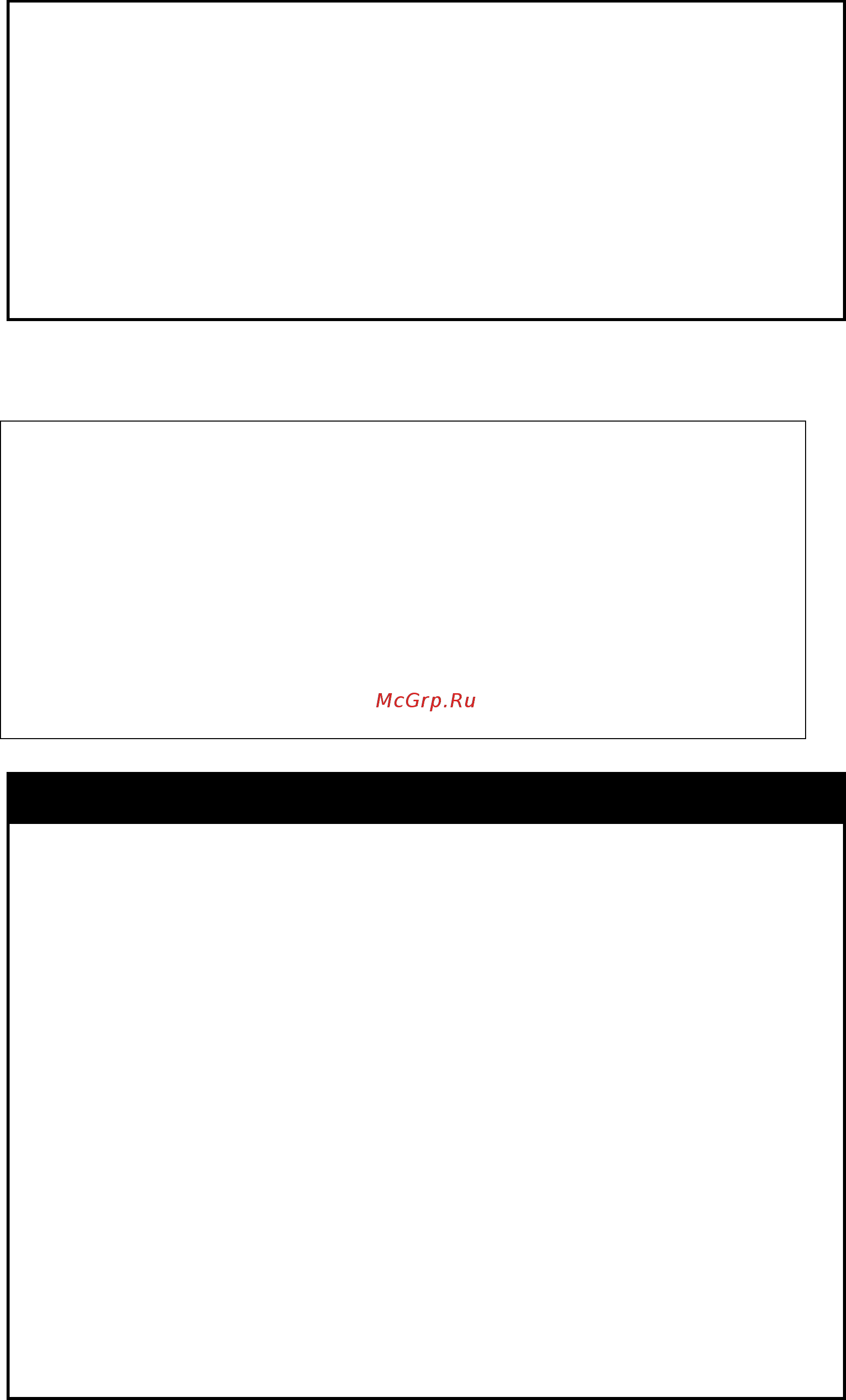D-Link DGS-1210-52/ME rev.B [464/519] Config authen server_host
