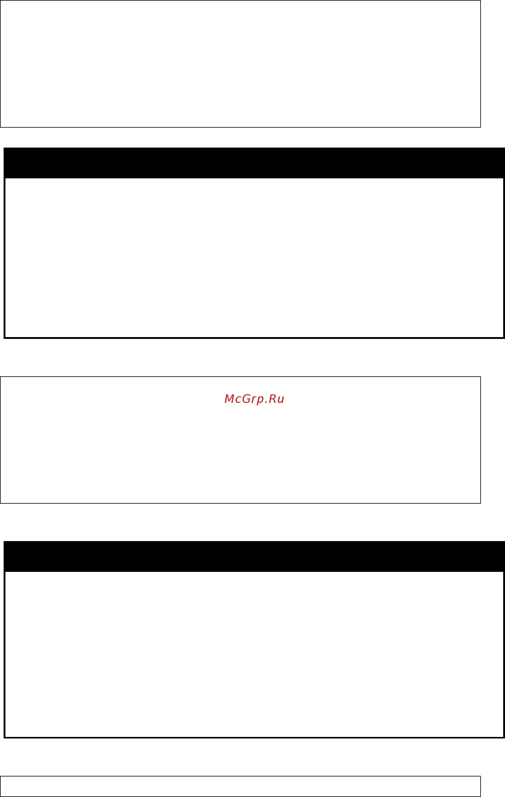 D-Link DGS-1210-52/ME rev.B [473/519] Delete accounting method_list_name