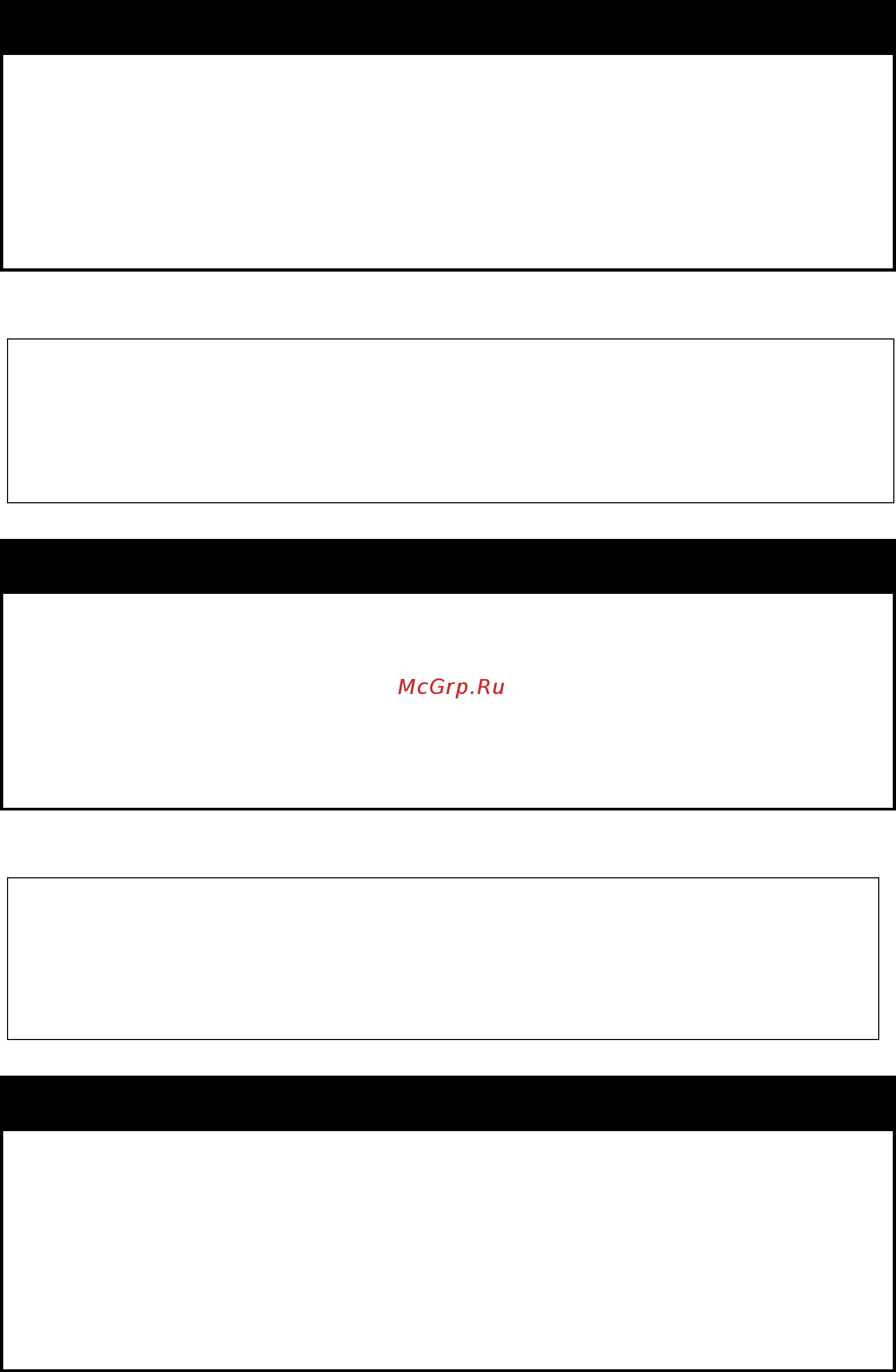 D-Link DGS-1210-52/ME rev.B [482/519] Config lldp message_tx_interval