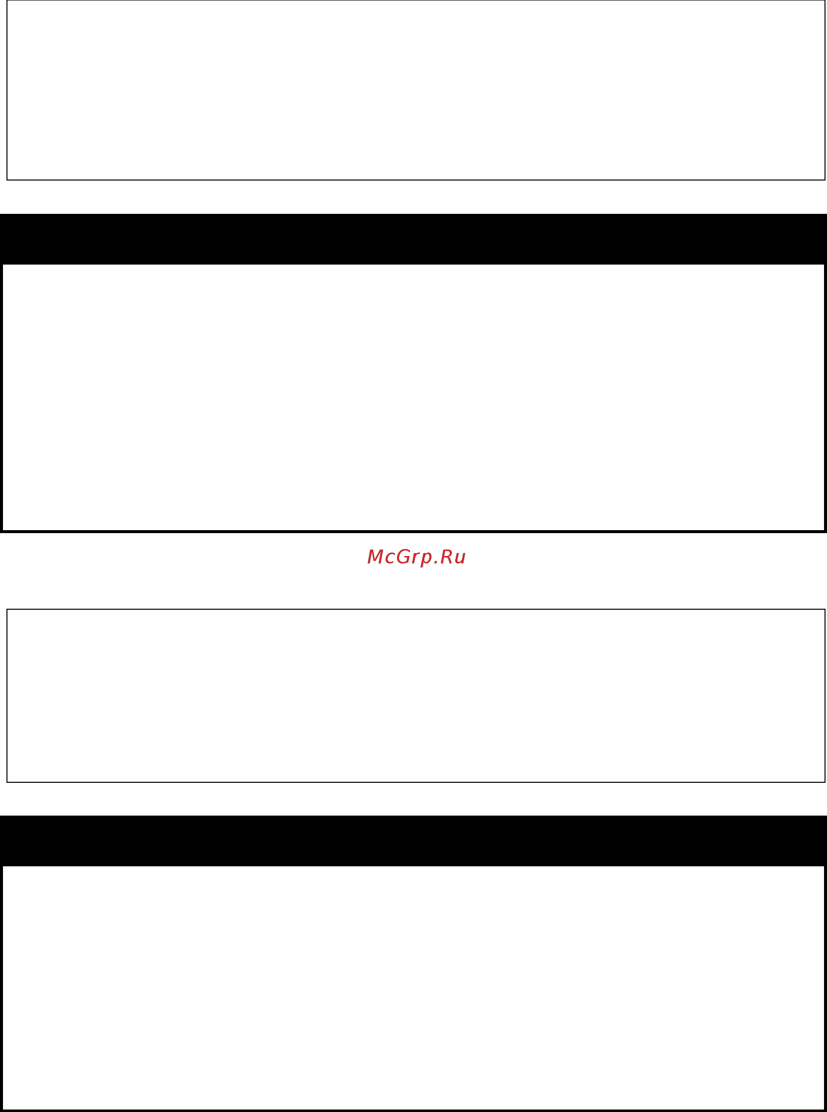 D-Link DGS-1210-28XS/ME [483/519] Config lldp message_tx_hold_multiplier