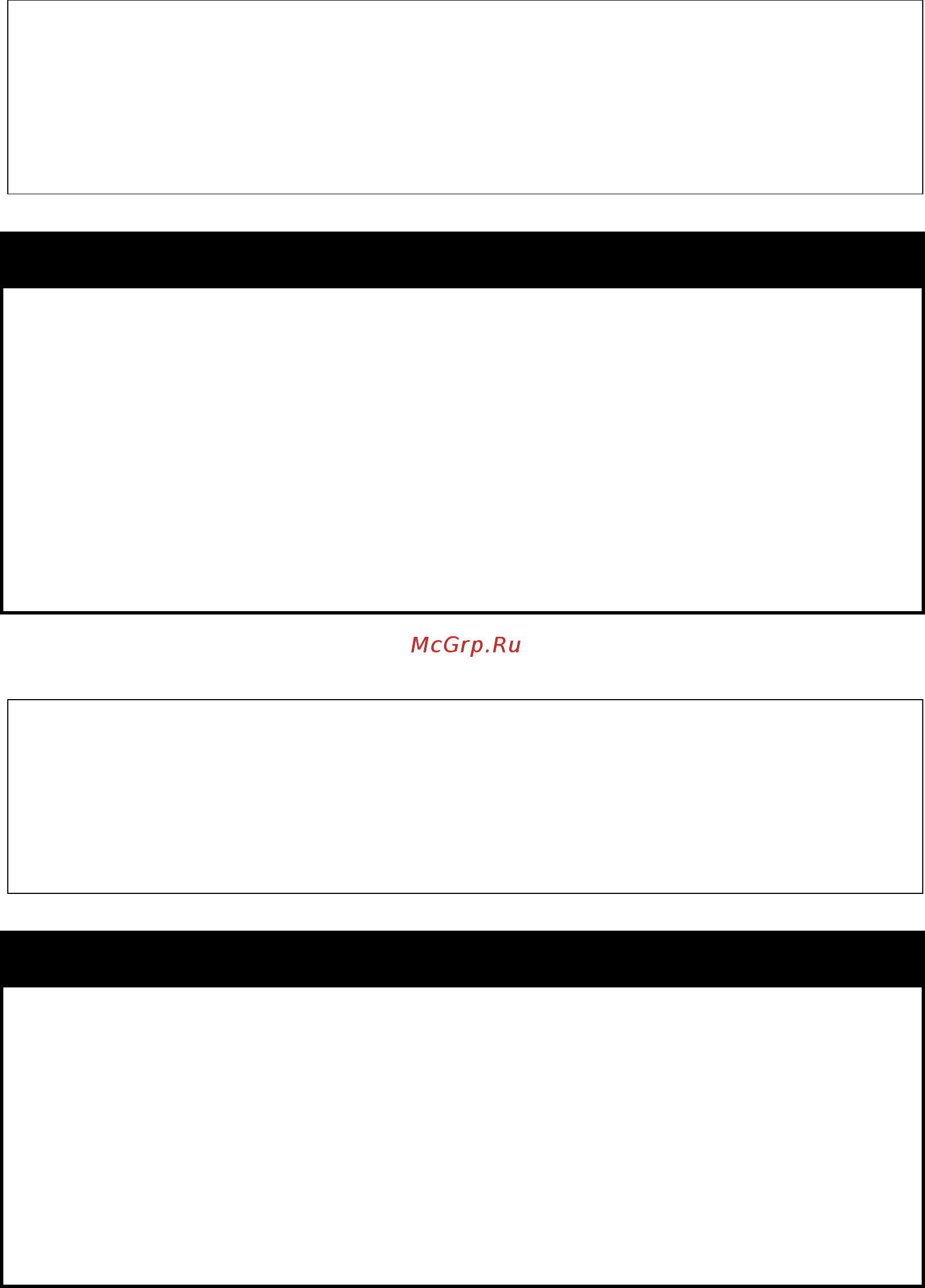 D-Link DGS-1210-28X/ME [484/519] Config lldp notification_interval