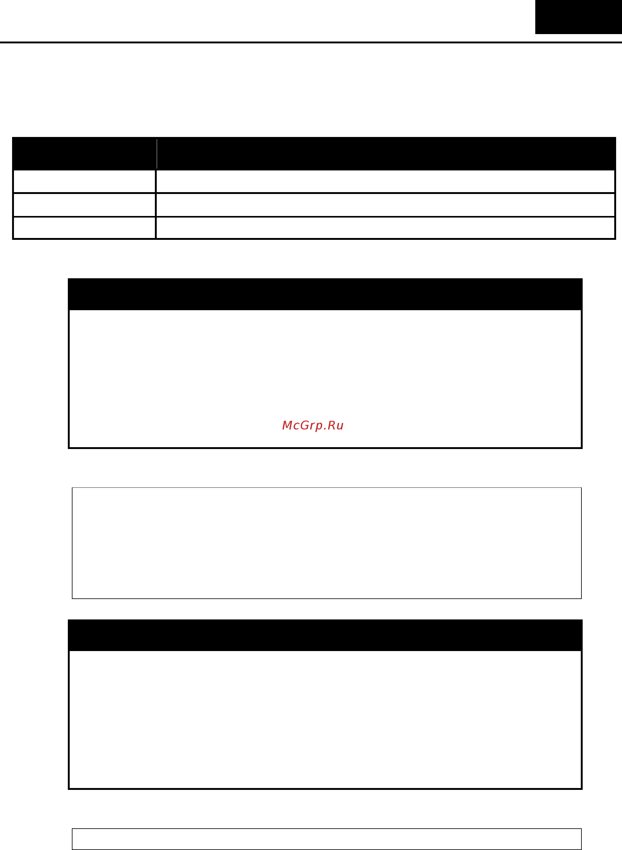 D-Link DGS-1210-12TS/ME [53/519] Disable autoimage