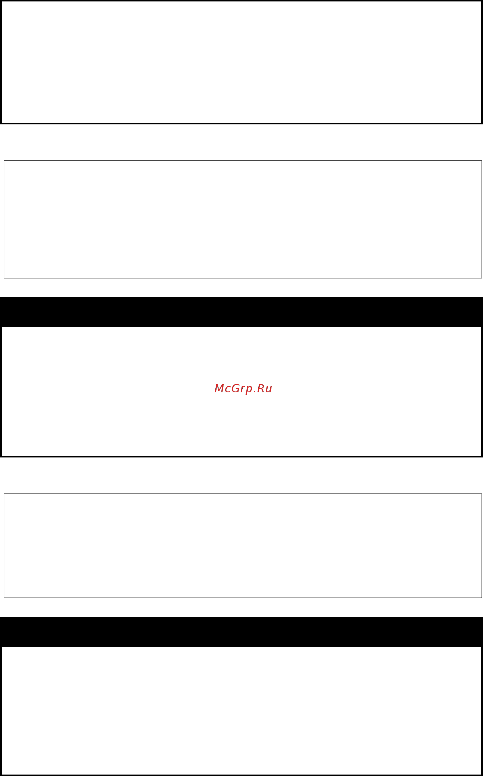 D-Link DGS-1210-28X/ME [83/519] Config filter dhcp_server log