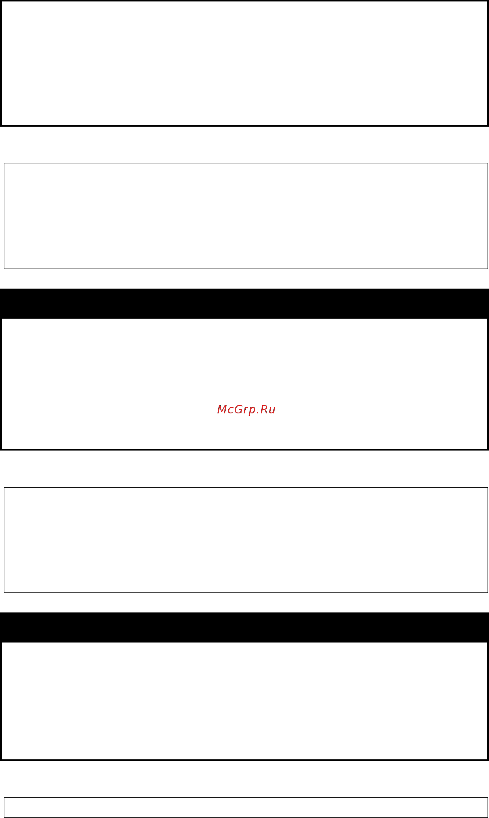 D-Link DGS-1210-12TS/ME [86/519] Delete filter dhcpv6_server permit_entry