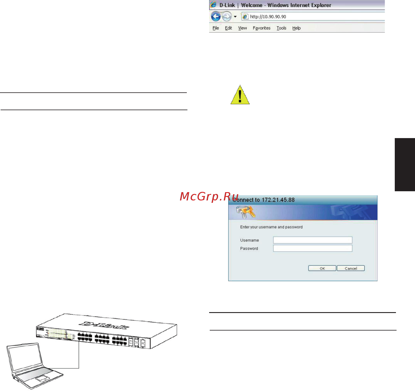 D-Link DGS-1210-12TS/ME [5/8] Подключение к консольному порту
