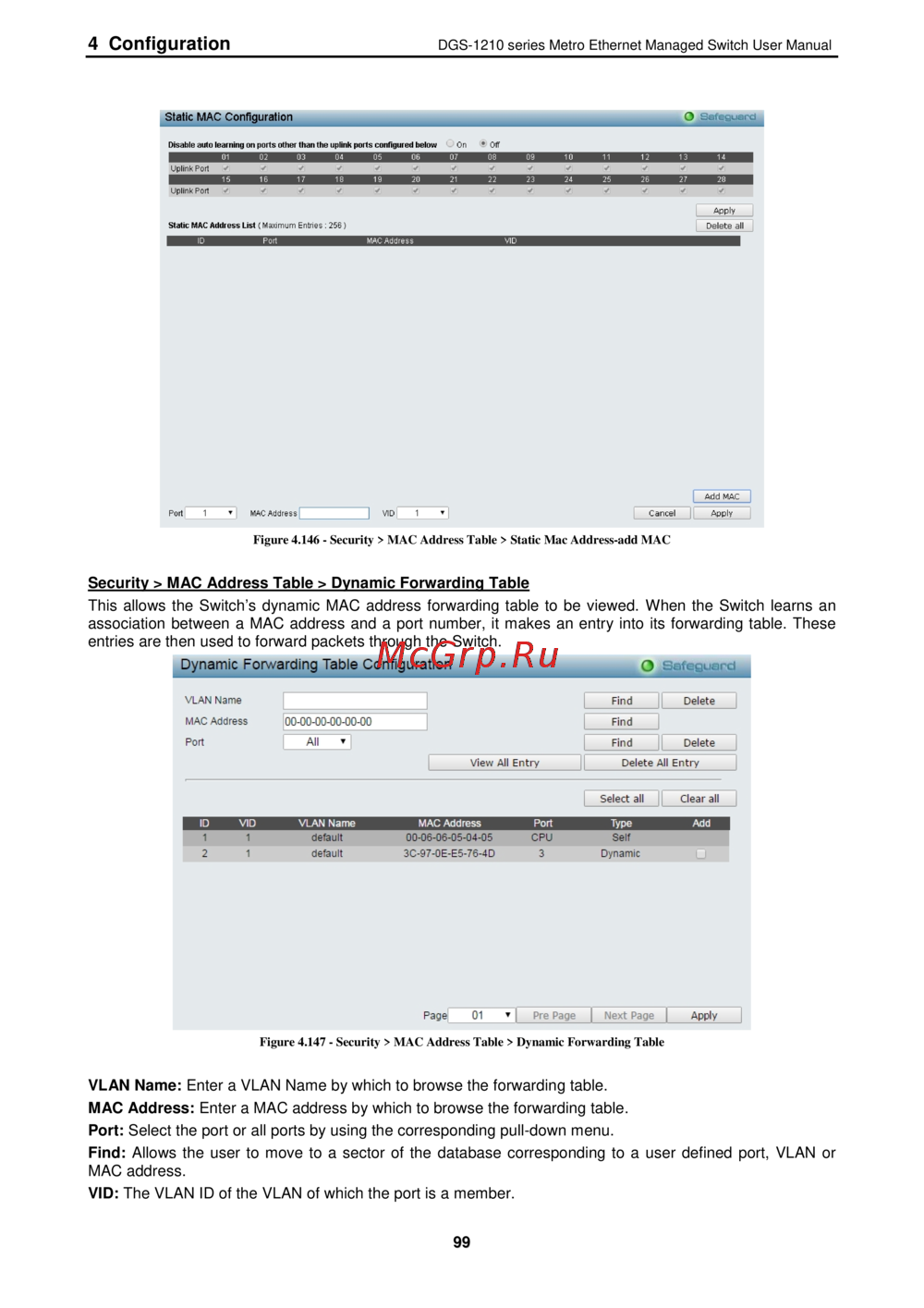 D-Link DGS-1210-12TS/ME