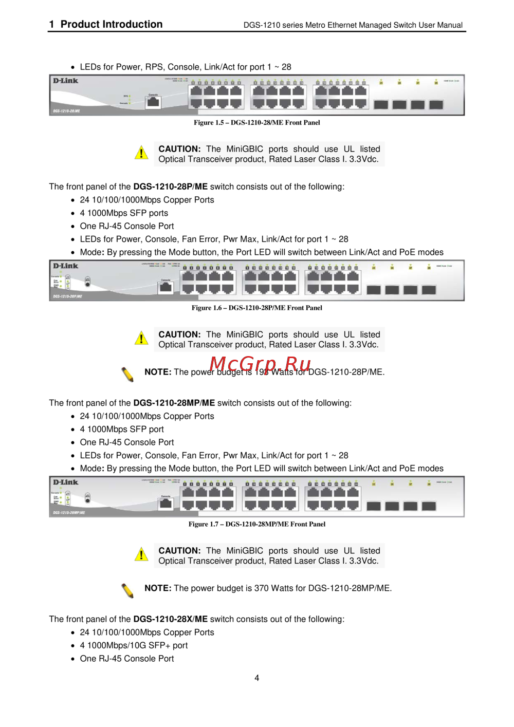 D-Link DGS-1210-12TS/ME