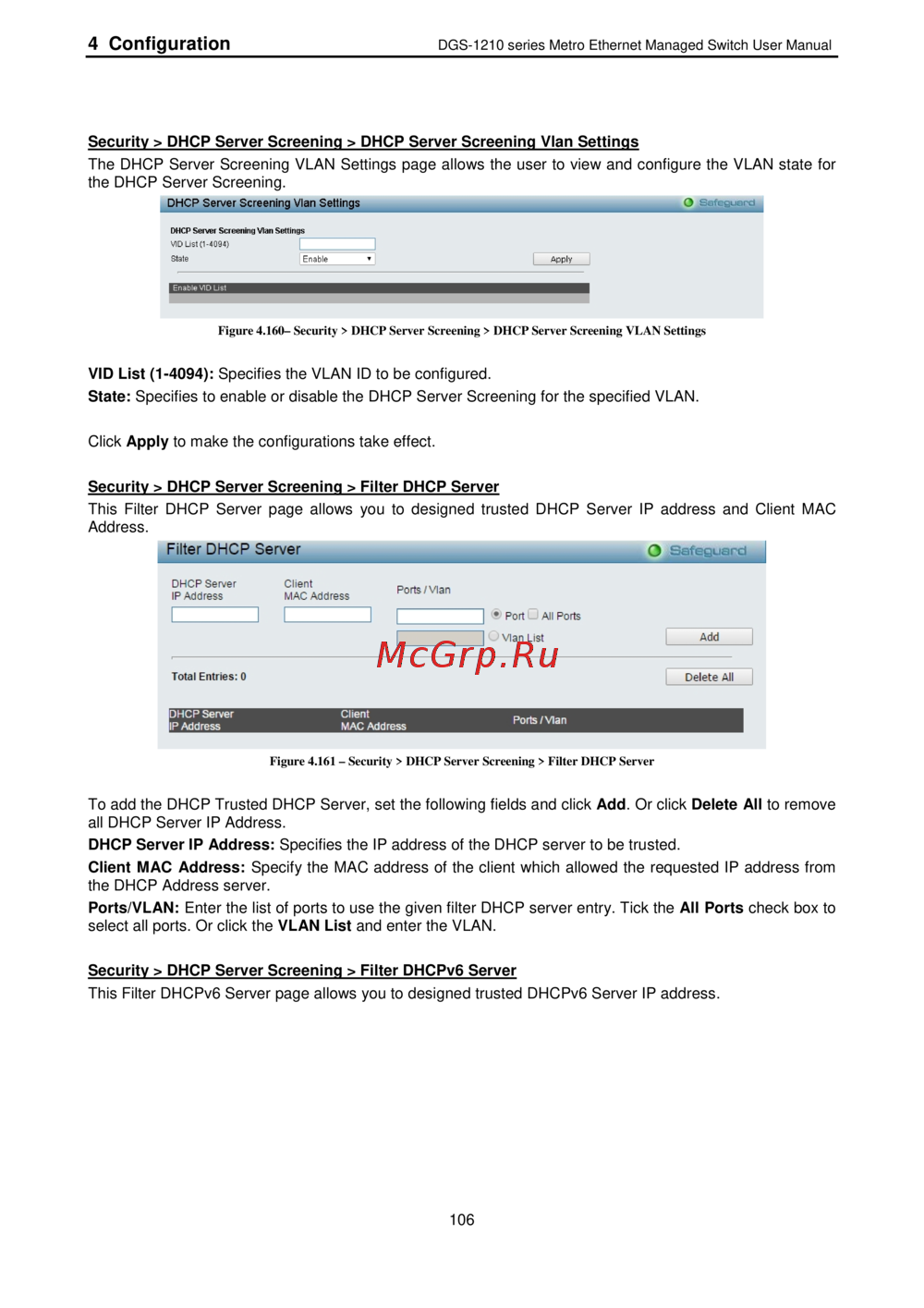 D-Link DGS-1210-12TS/ME