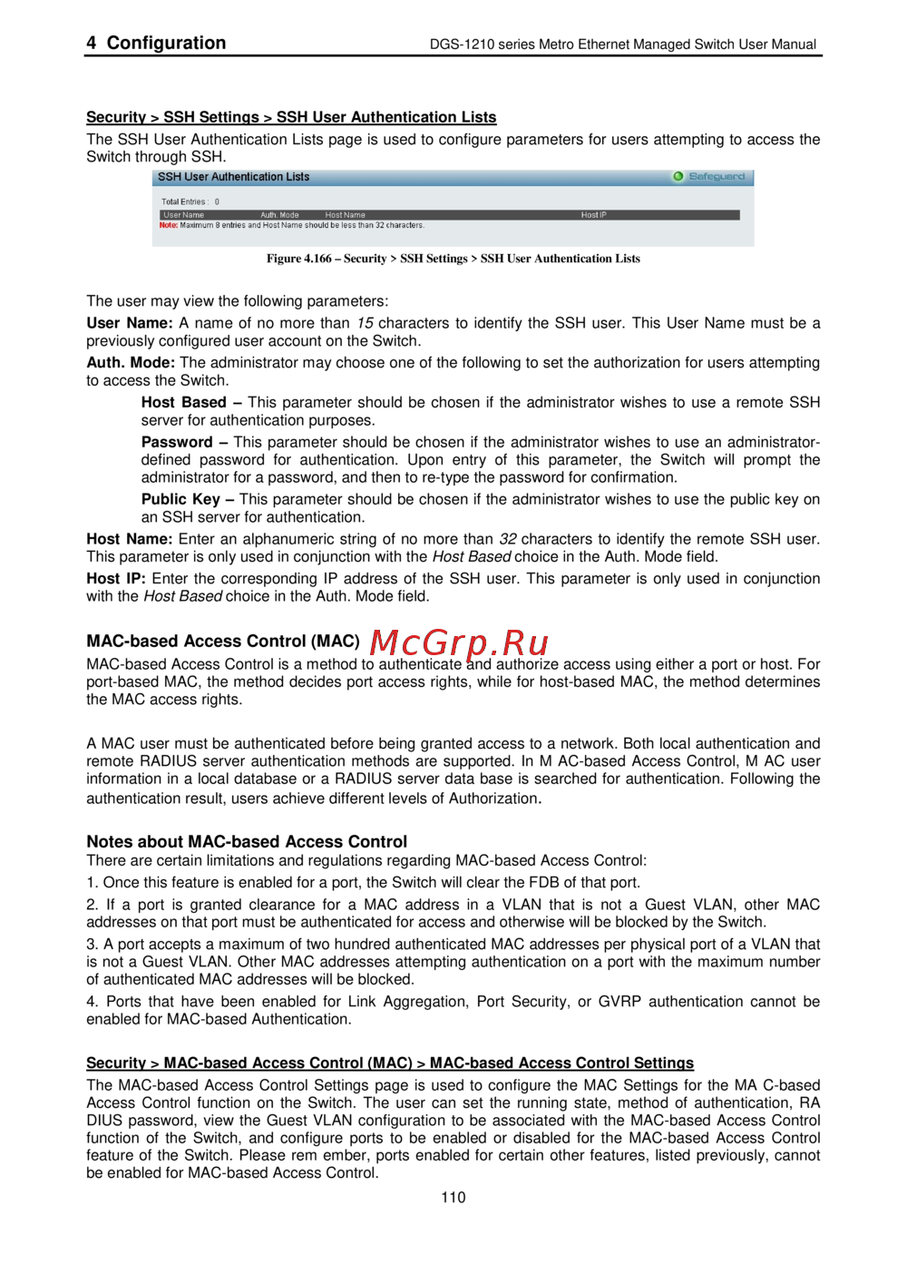 D-Link DGS-1210-12TS/ME