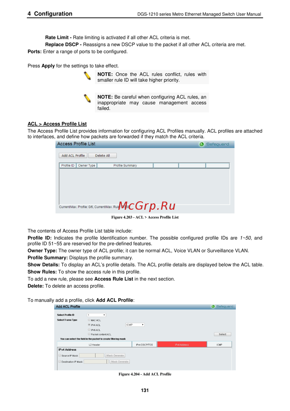 D-Link DGS-1210-12TS/ME
