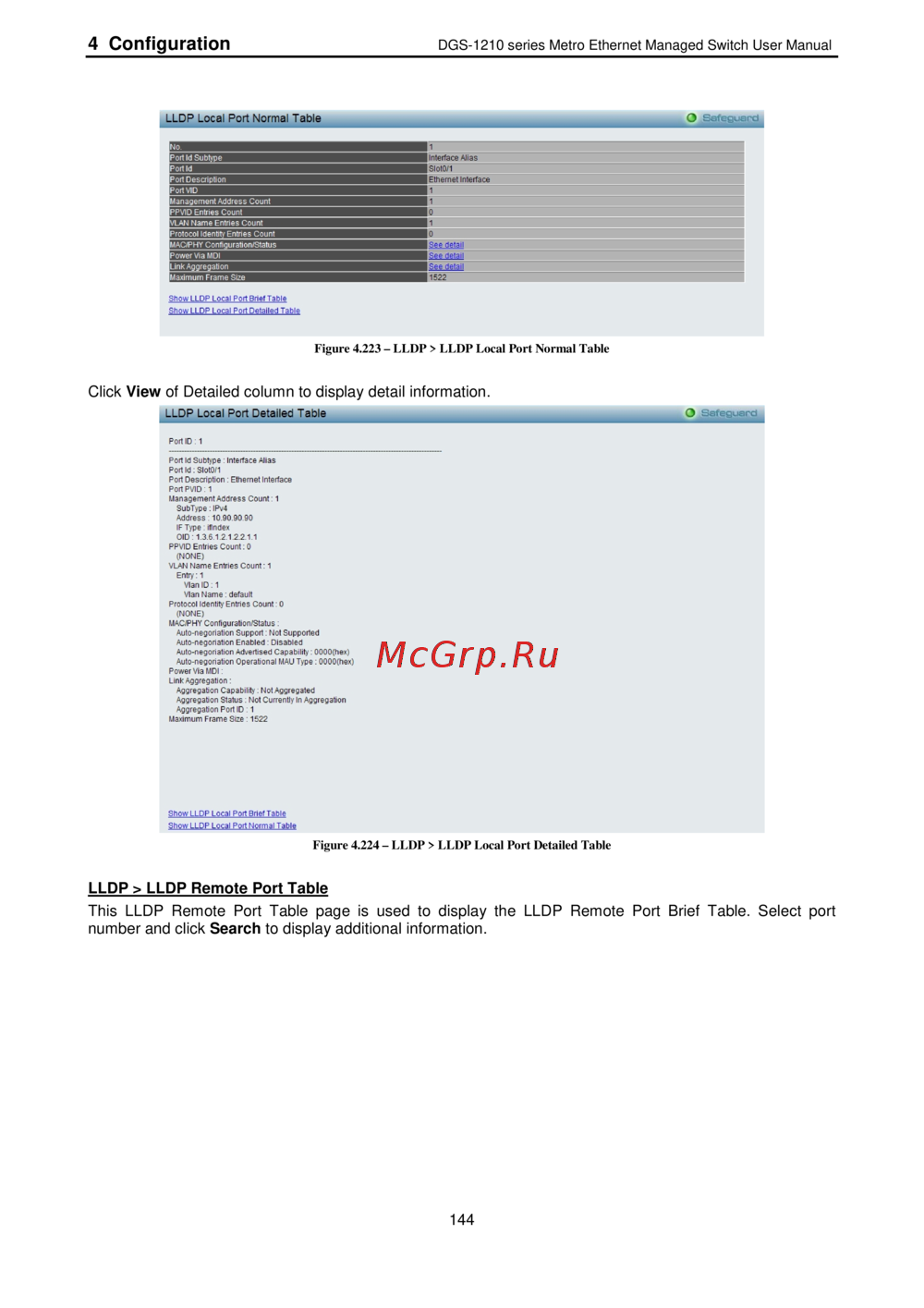 D-Link DGS-1210-12TS/ME