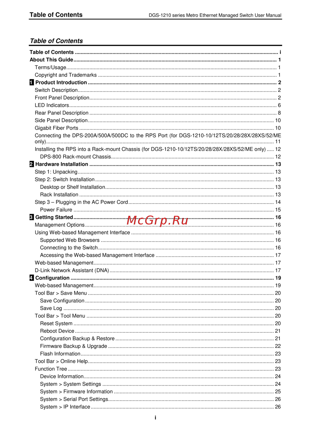 D-Link DGS-1210-12TS/ME