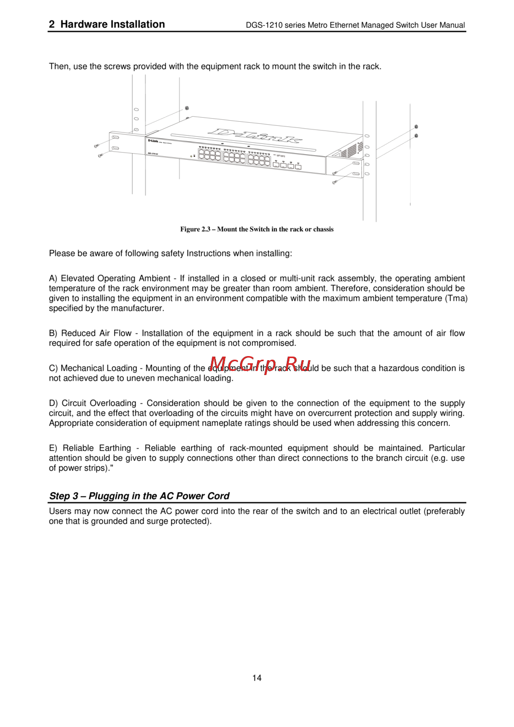 D-Link DGS-1210-12TS/ME