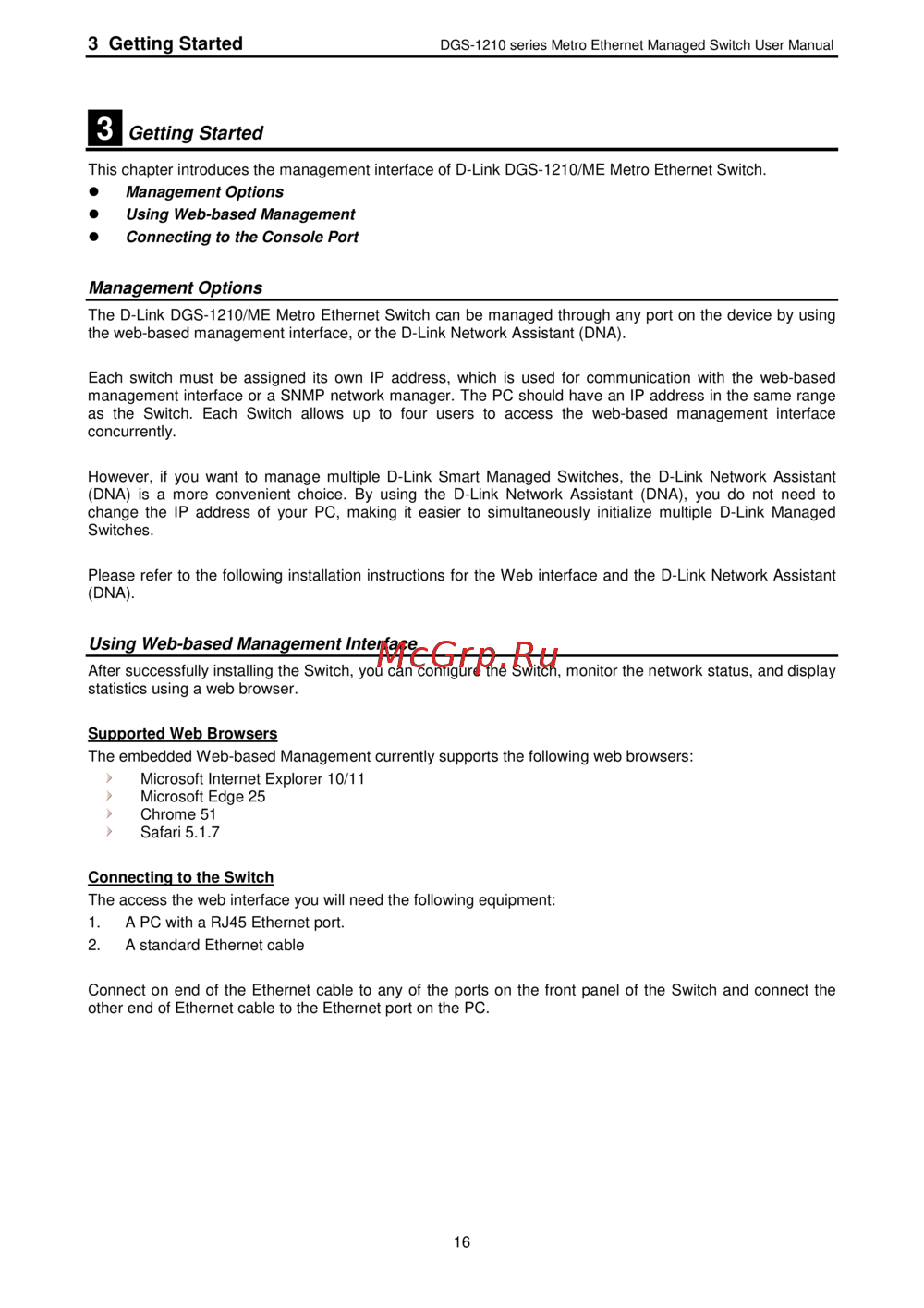 D-Link DGS-1210-12TS/ME