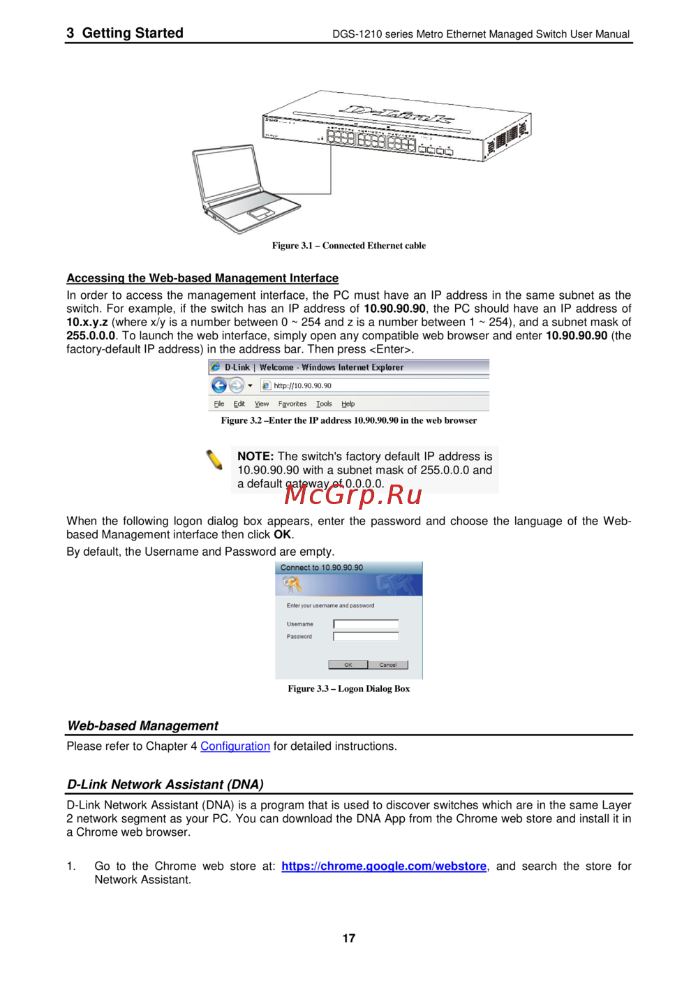 D-Link DGS-1210-12TS/ME