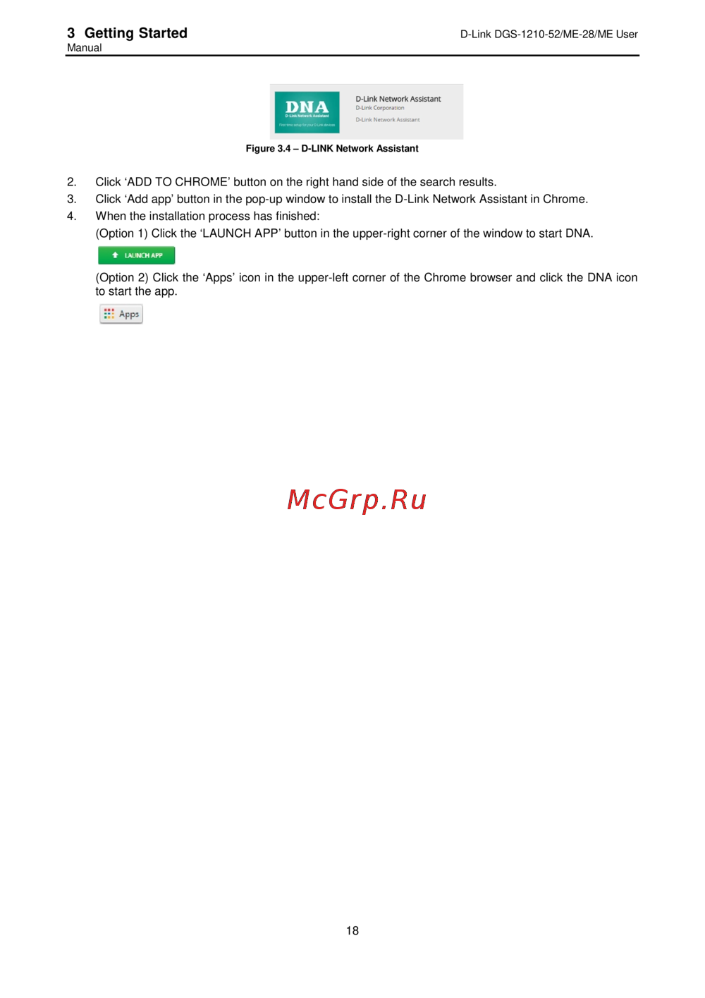 D-Link DGS-1210-12TS/ME