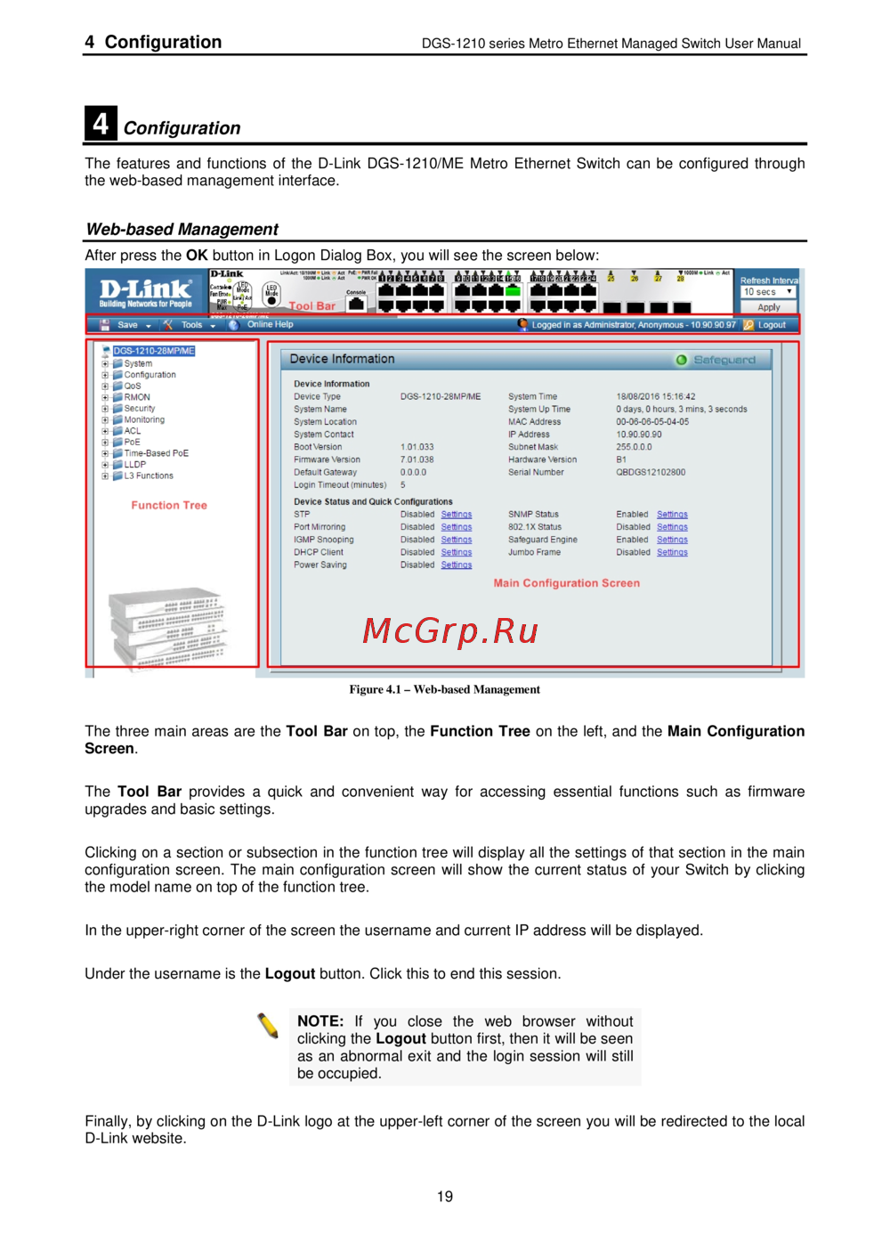 D-Link DGS-1210-12TS/ME