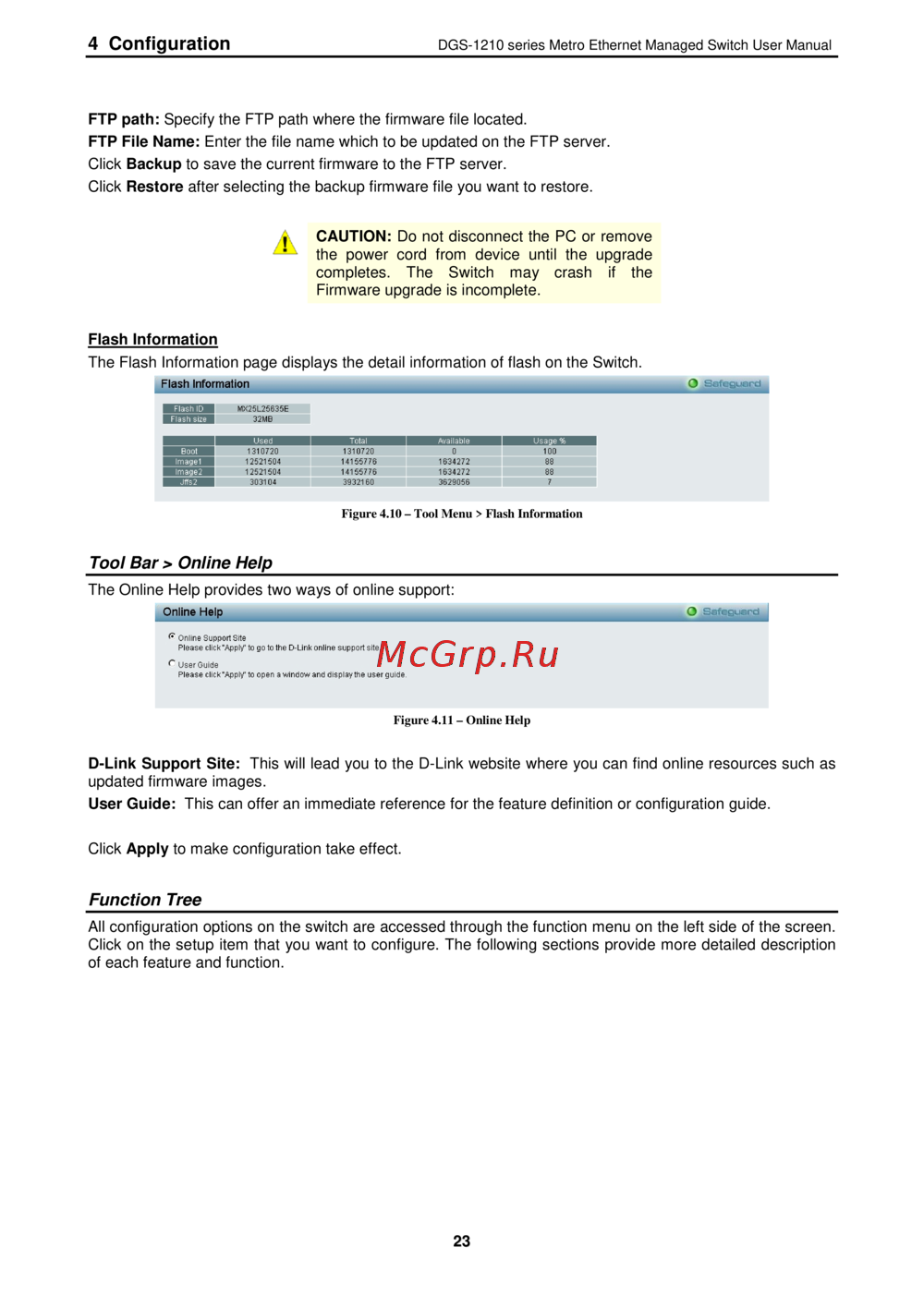 D-Link DGS-1210-12TS/ME