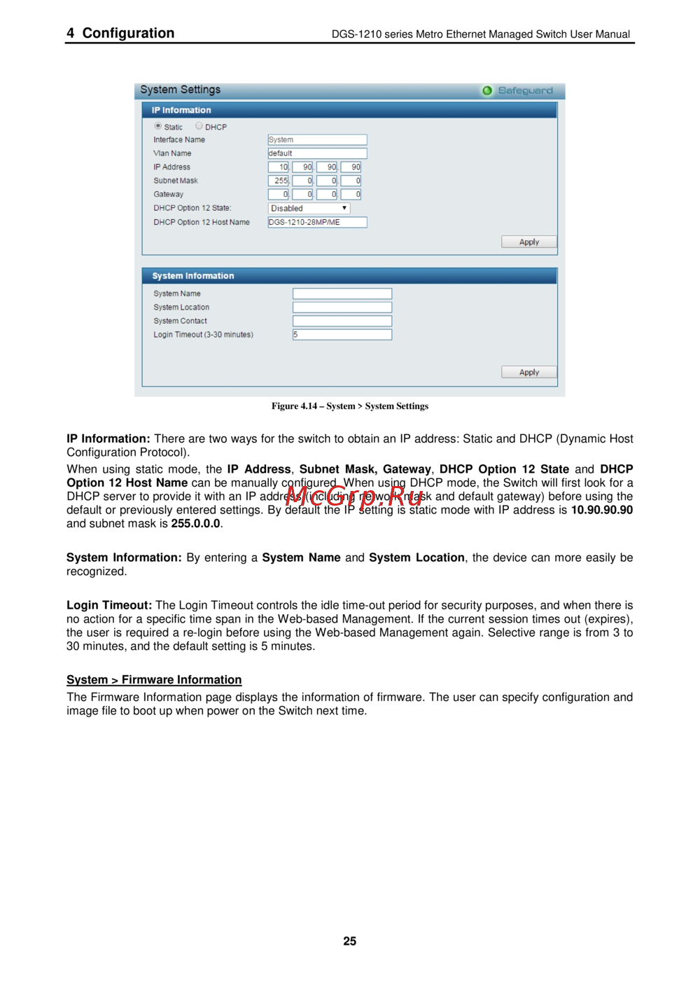 D-Link DGS-1210-12TS/ME