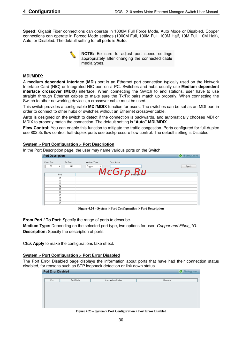 D-Link DGS-1210-12TS/ME