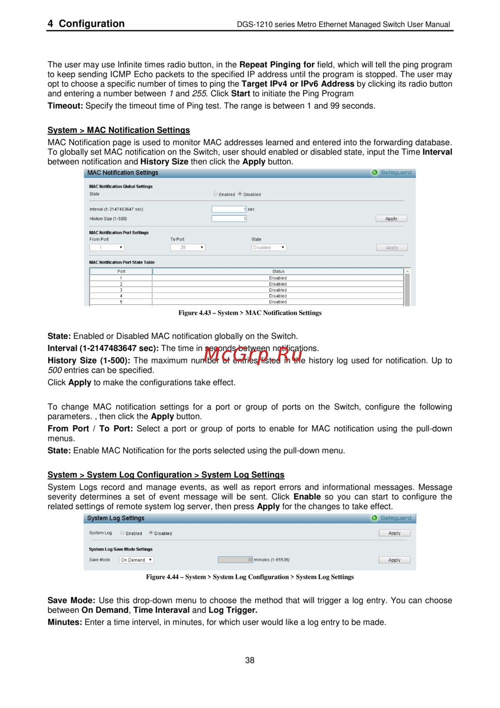 D-Link DGS-1210-12TS/ME