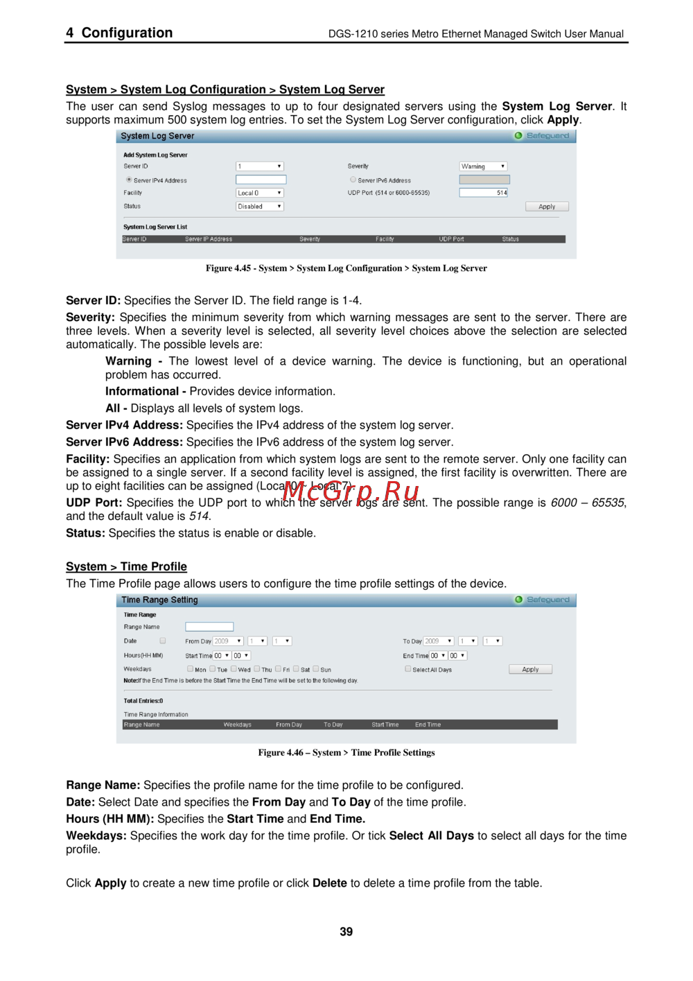 D-Link DGS-1210-12TS/ME