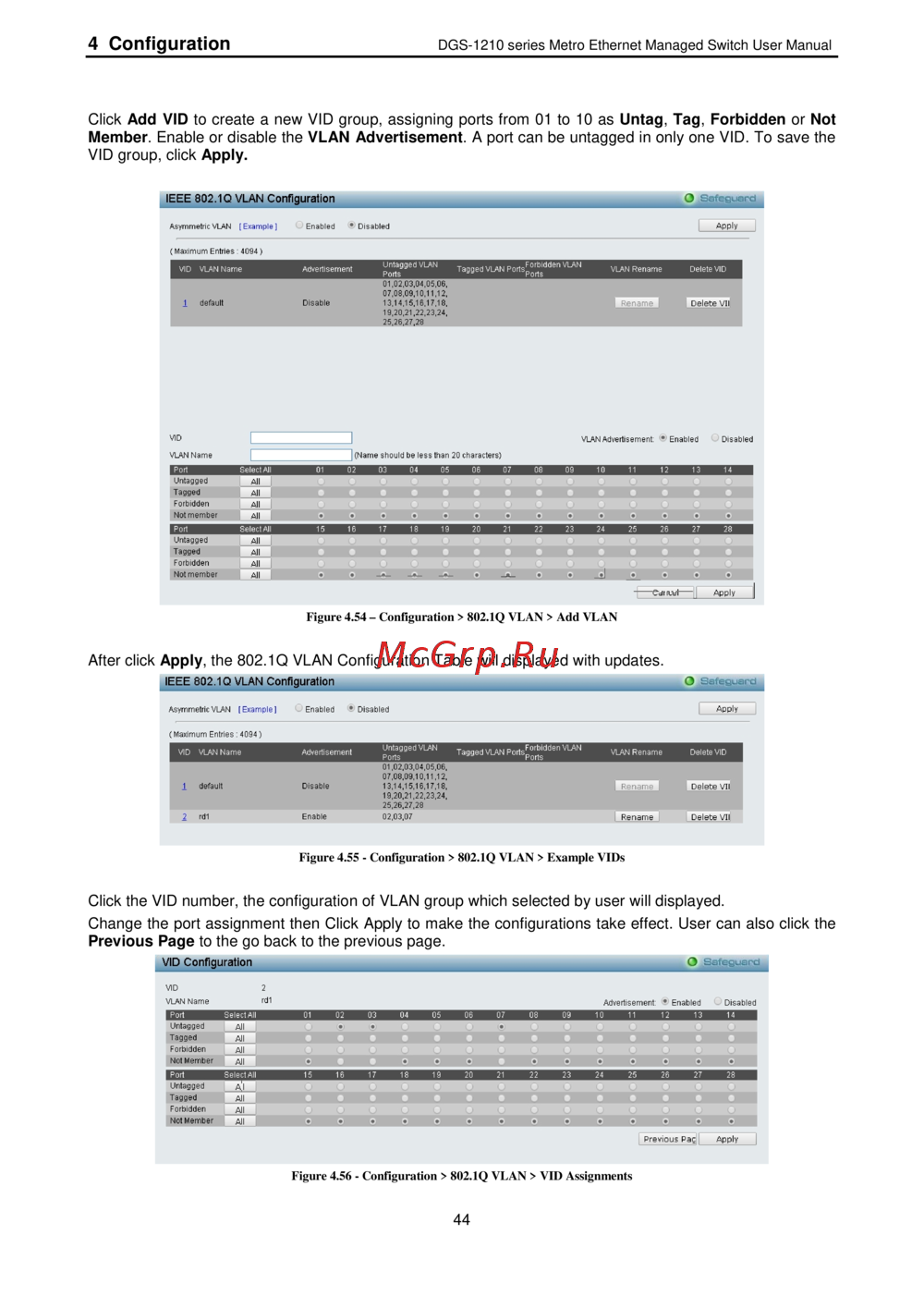 D-Link DGS-1210-12TS/ME