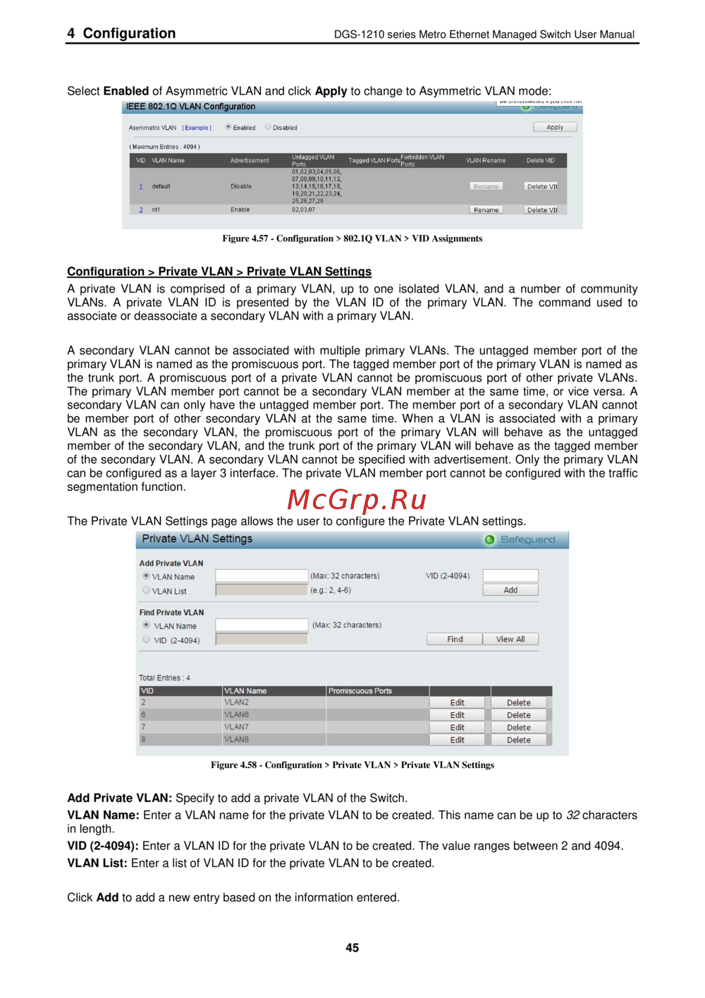 D-Link DGS-1210-12TS/ME