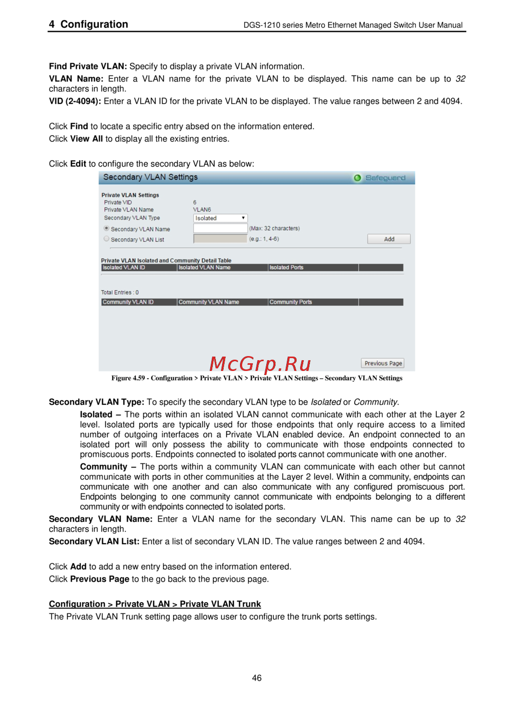 D-Link DGS-1210-12TS/ME