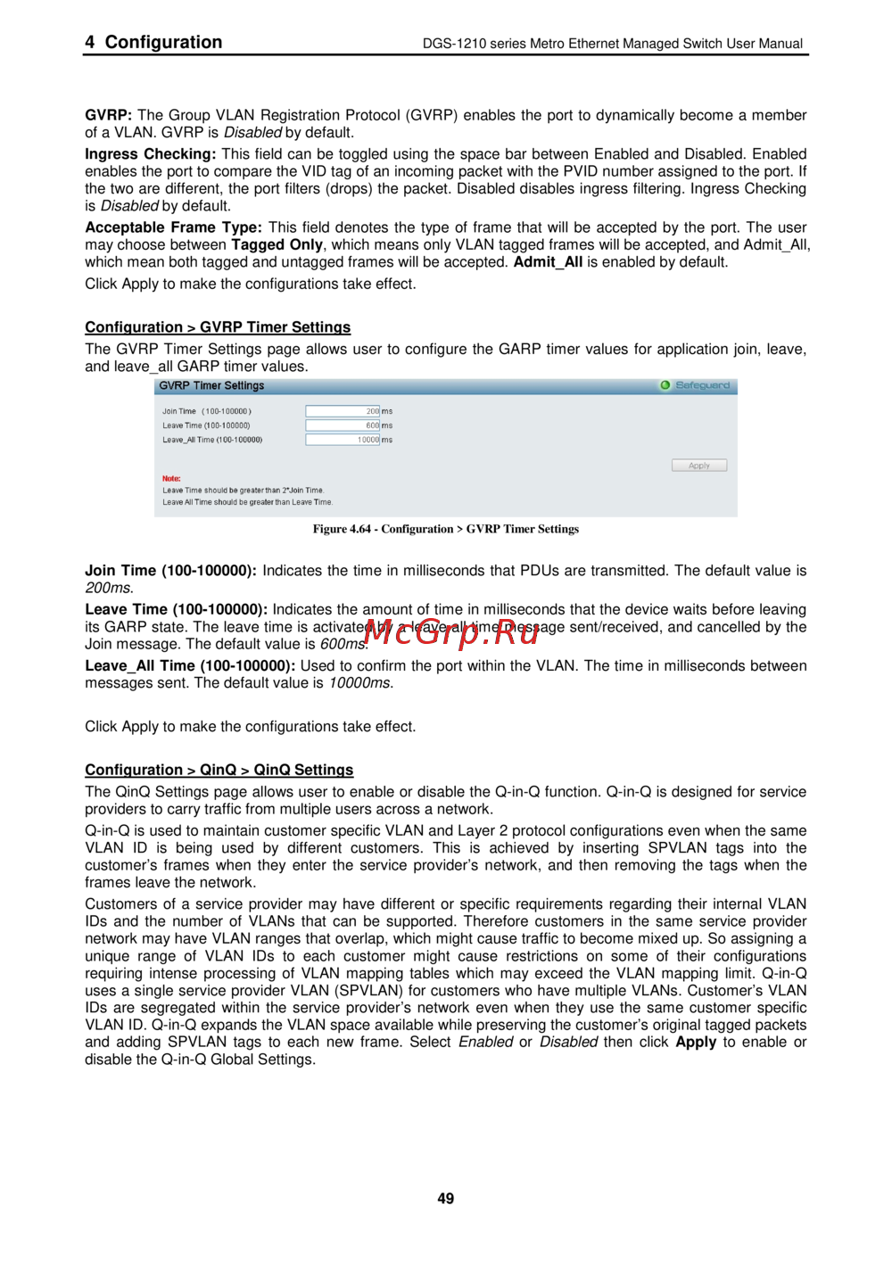 D-Link DGS-1210-12TS/ME