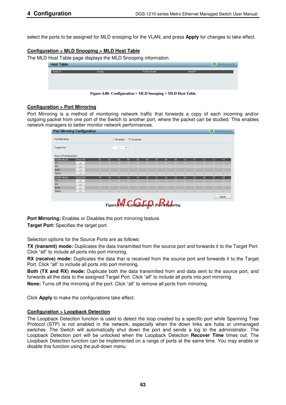 D-Link DGS-1210-12TS/ME