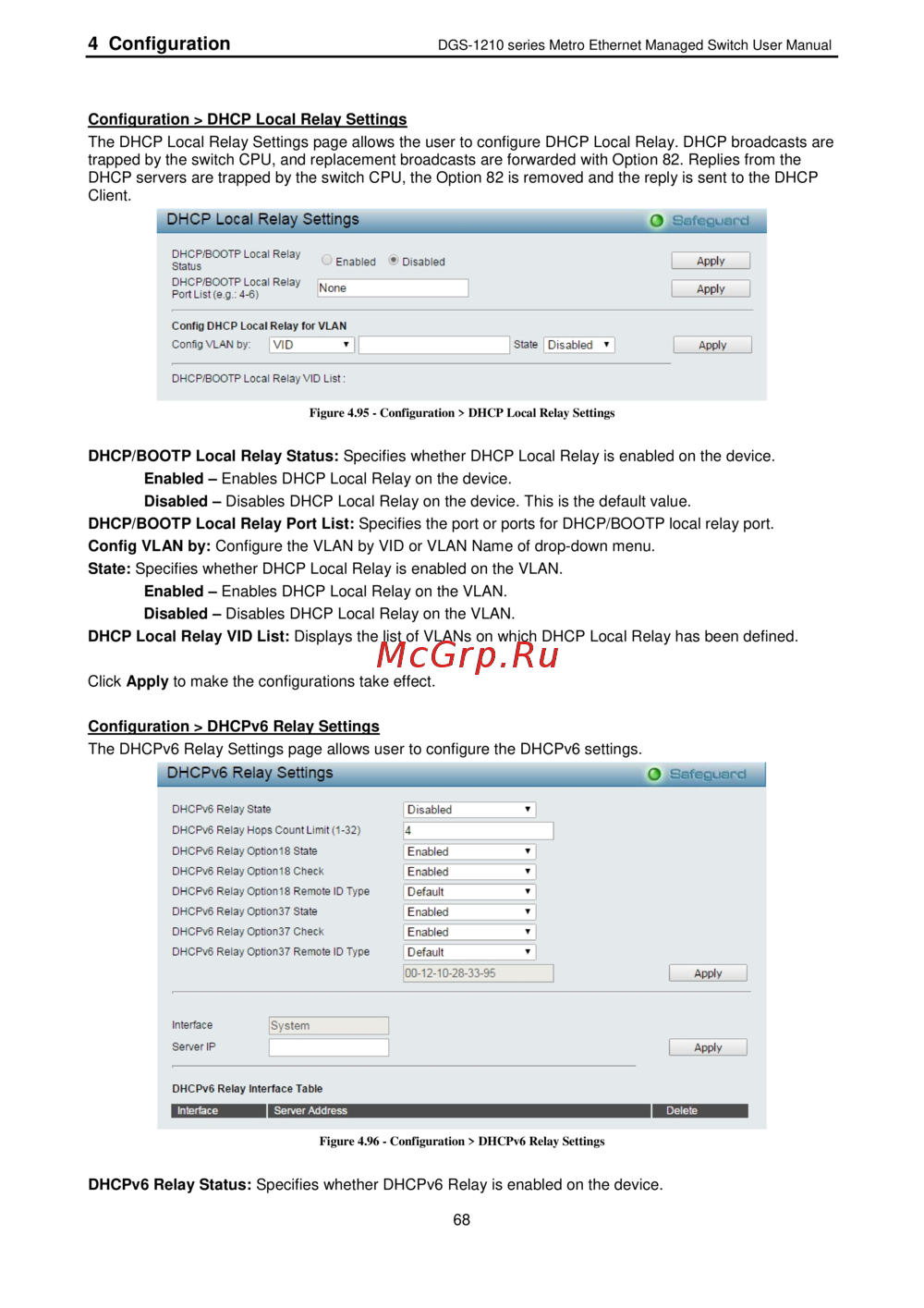 D-Link DGS-1210-12TS/ME