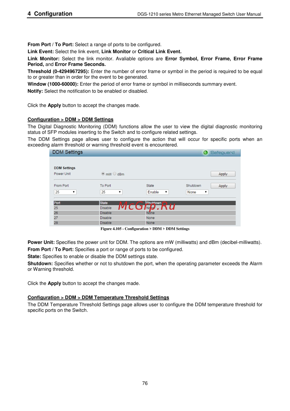 D-Link DGS-1210-12TS/ME
