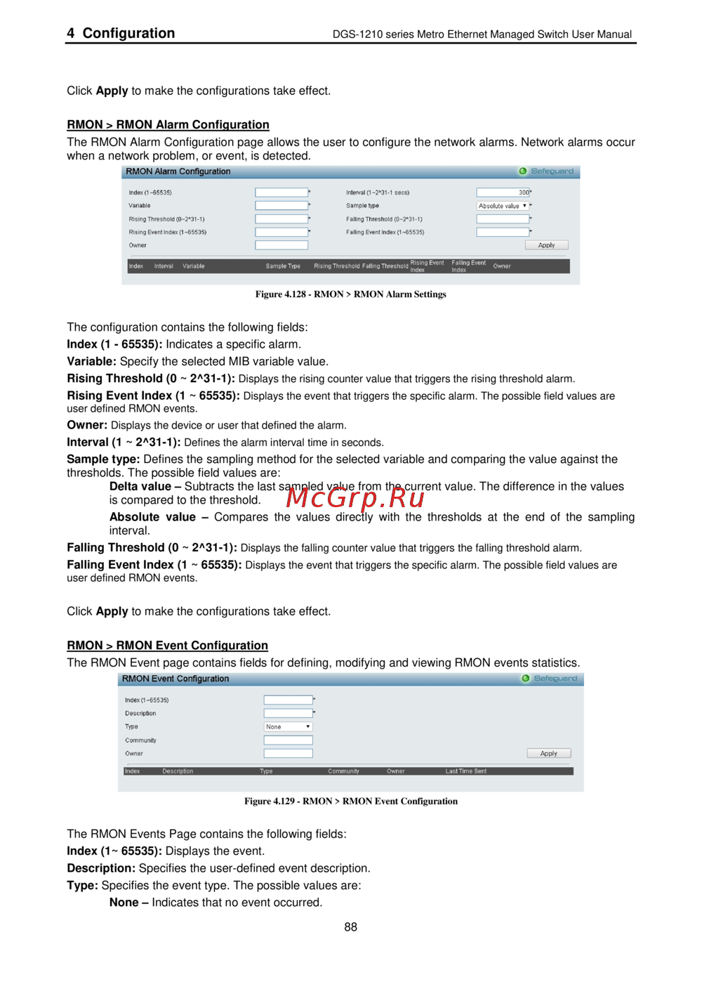 D-Link DGS-1210-12TS/ME
