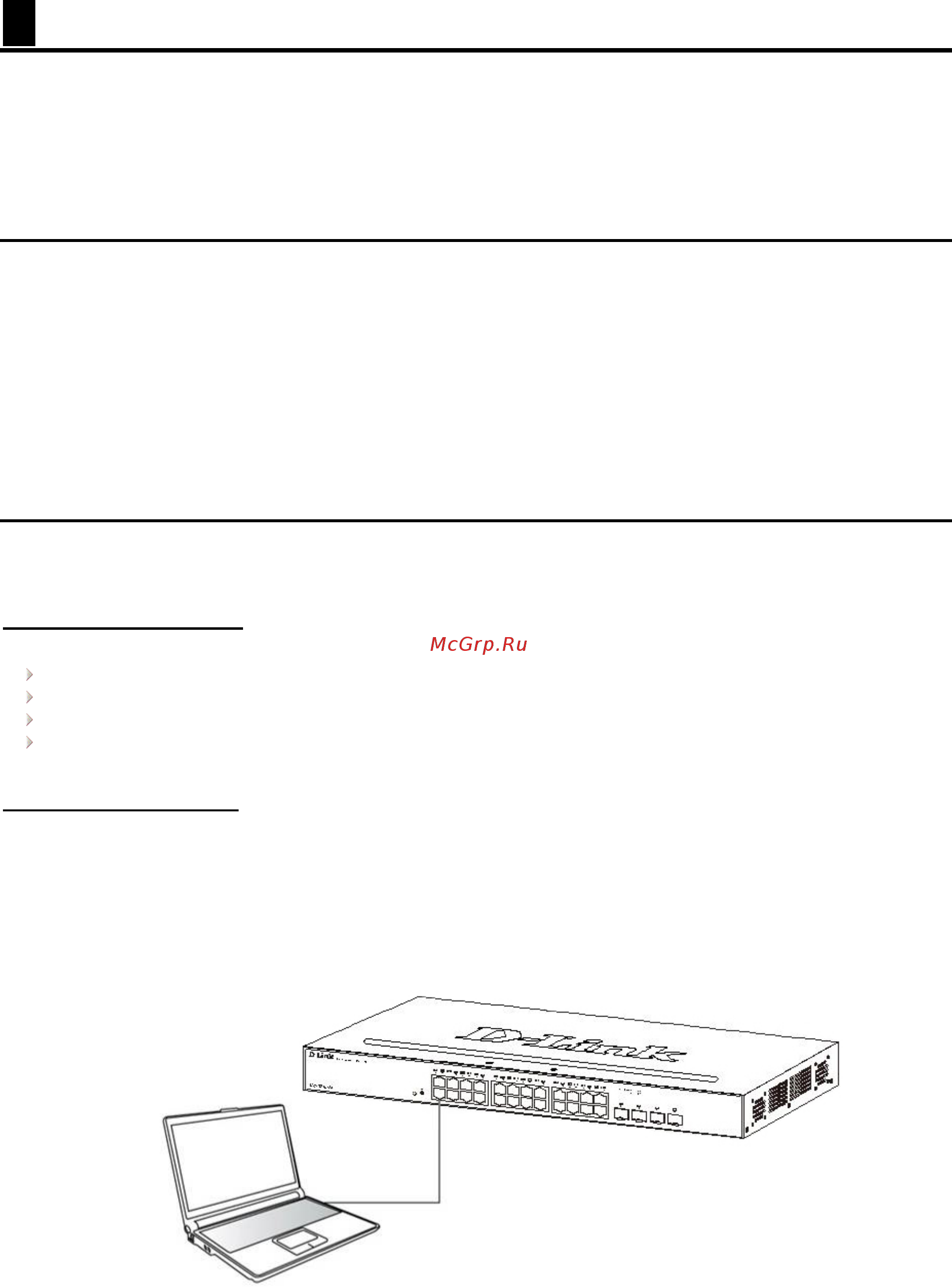 D-Link DGS-1210-28X/ME [21/53] Management options
