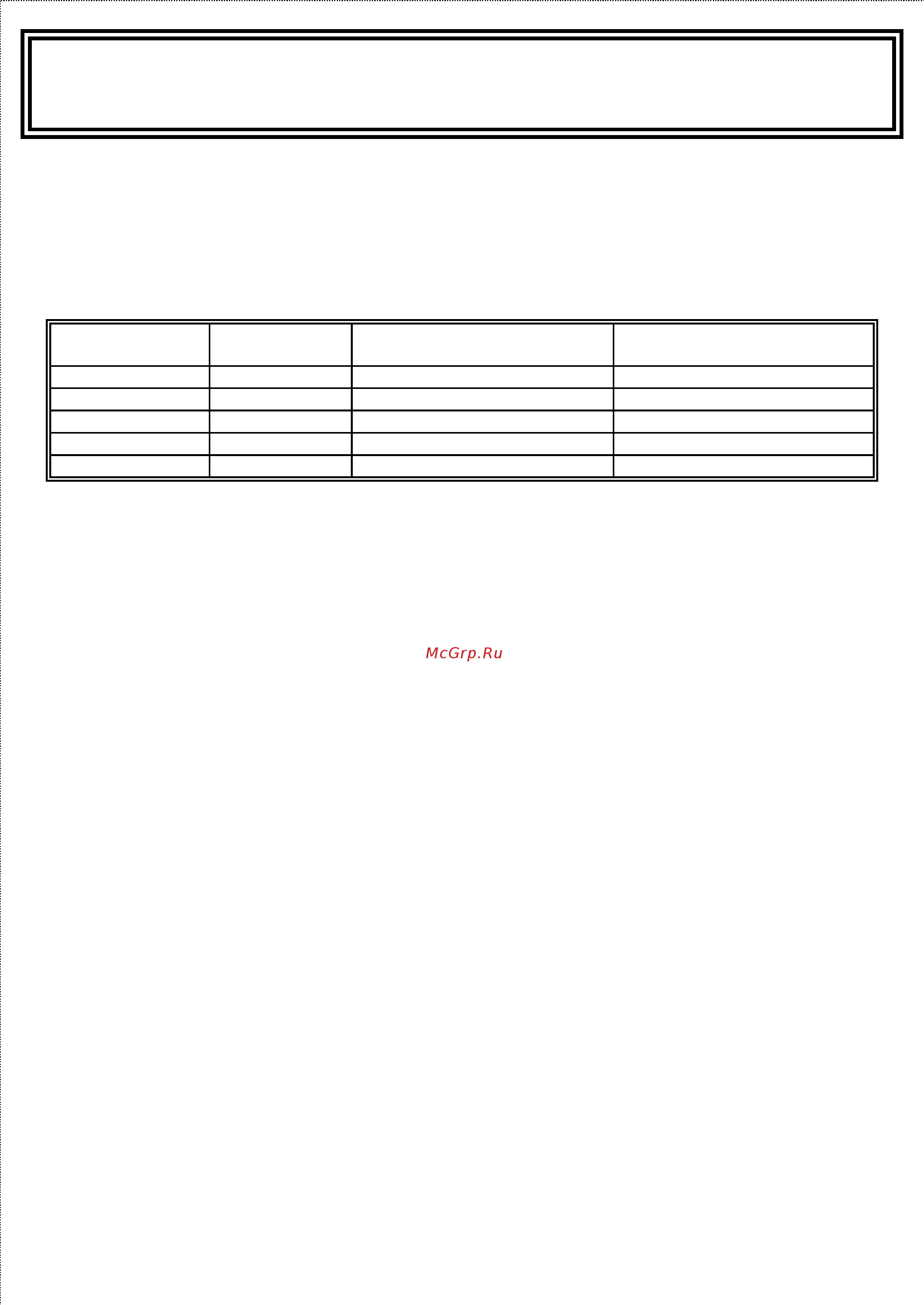 D-Link DGS-1210-28XS/ME [51/53] All countries and regions excluding usa