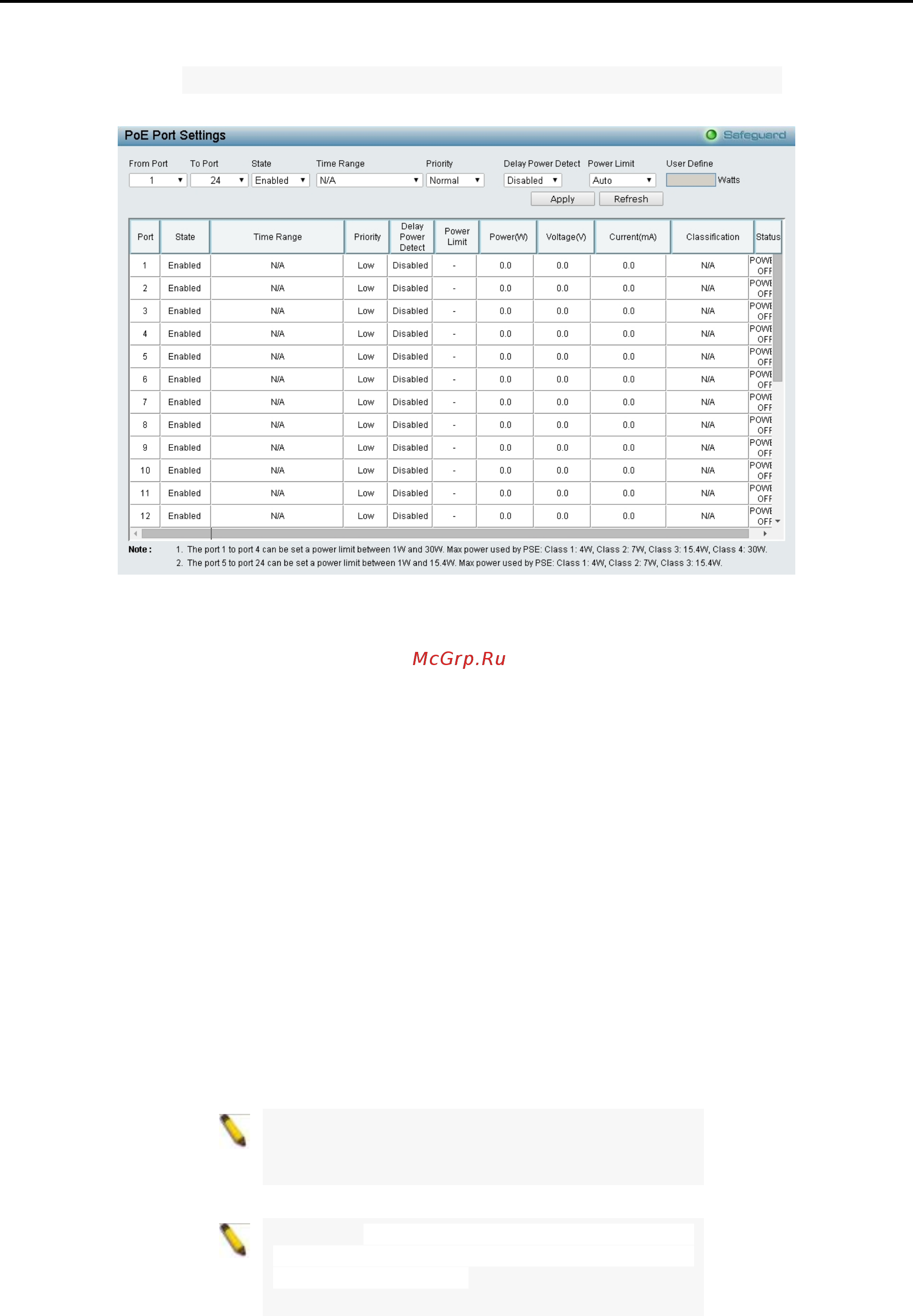 D-Link DGS-1210-52/ME rev.B [144/159] Configuratio