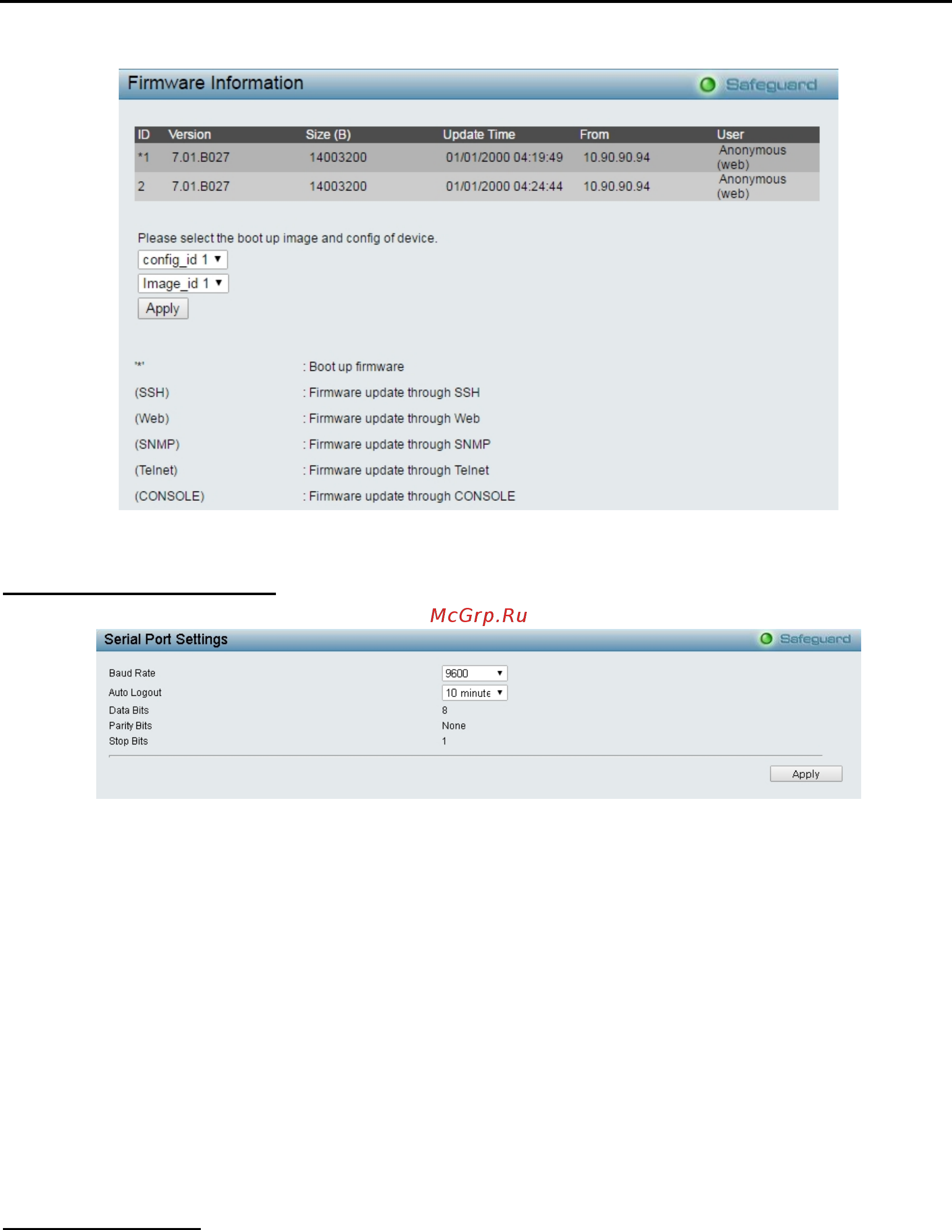 D-Link DGS-1210-52/ME rev.B [33/159] System serial port settings