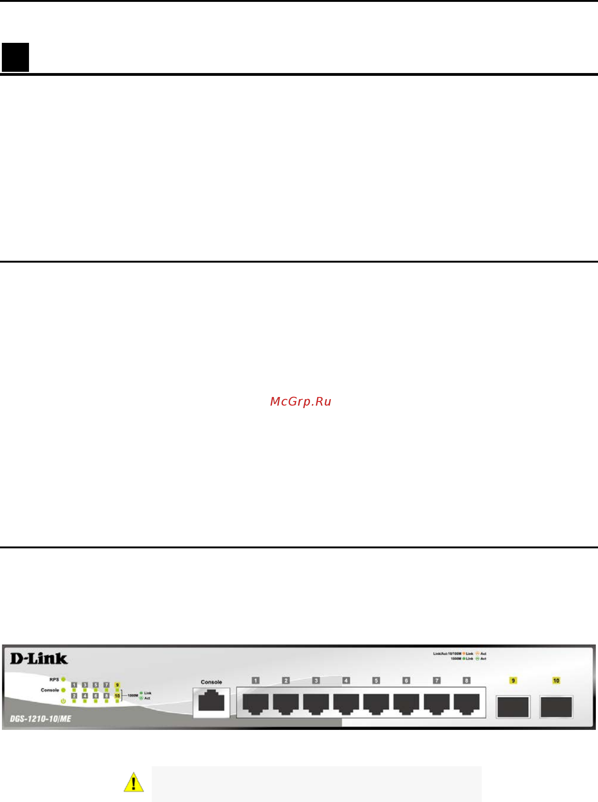 D-Link DGS-1210-52/ME rev.B [9/159] Product introduction