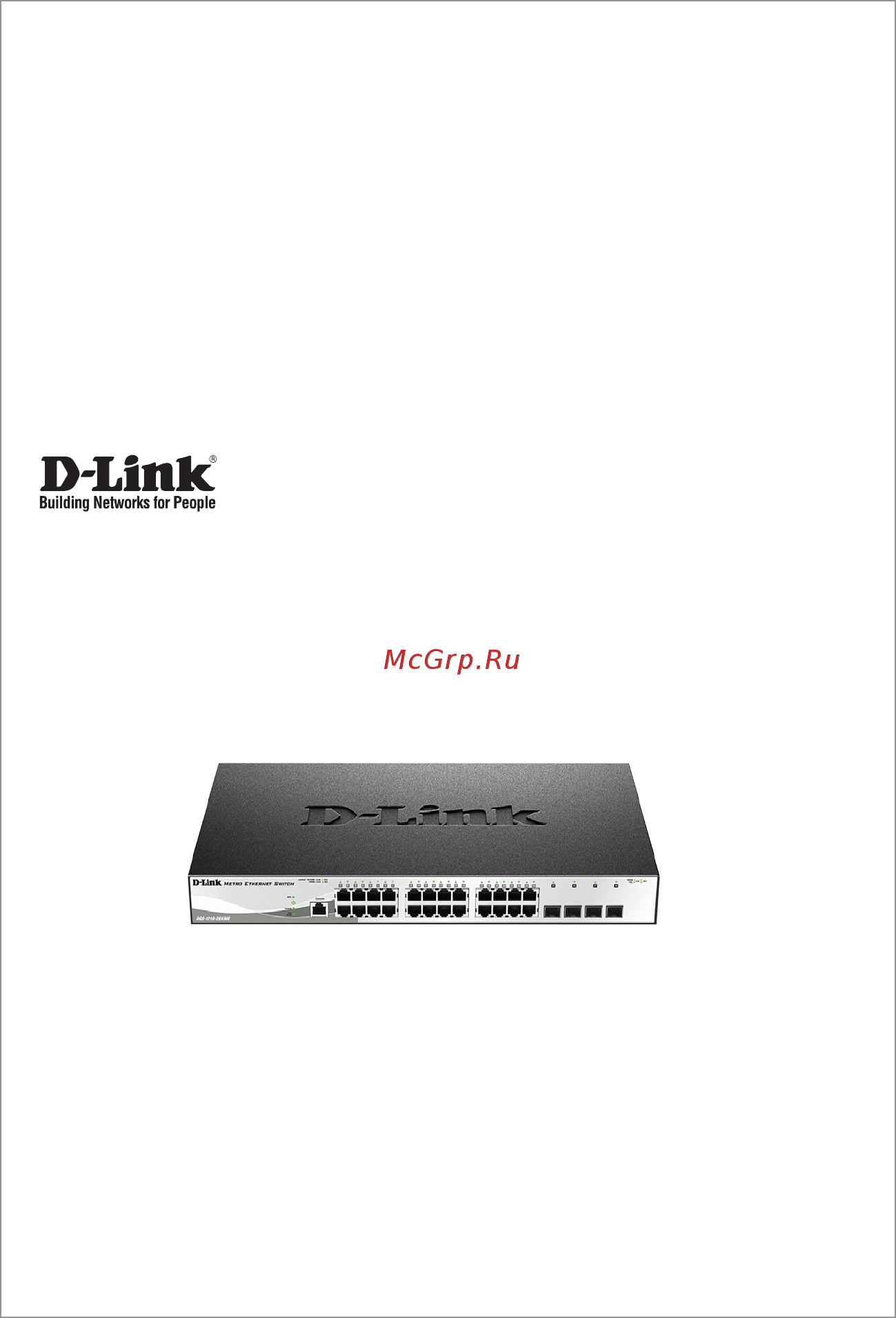 D-Link DGS-1210-28X/ME Краткое руководство по установке онлайн