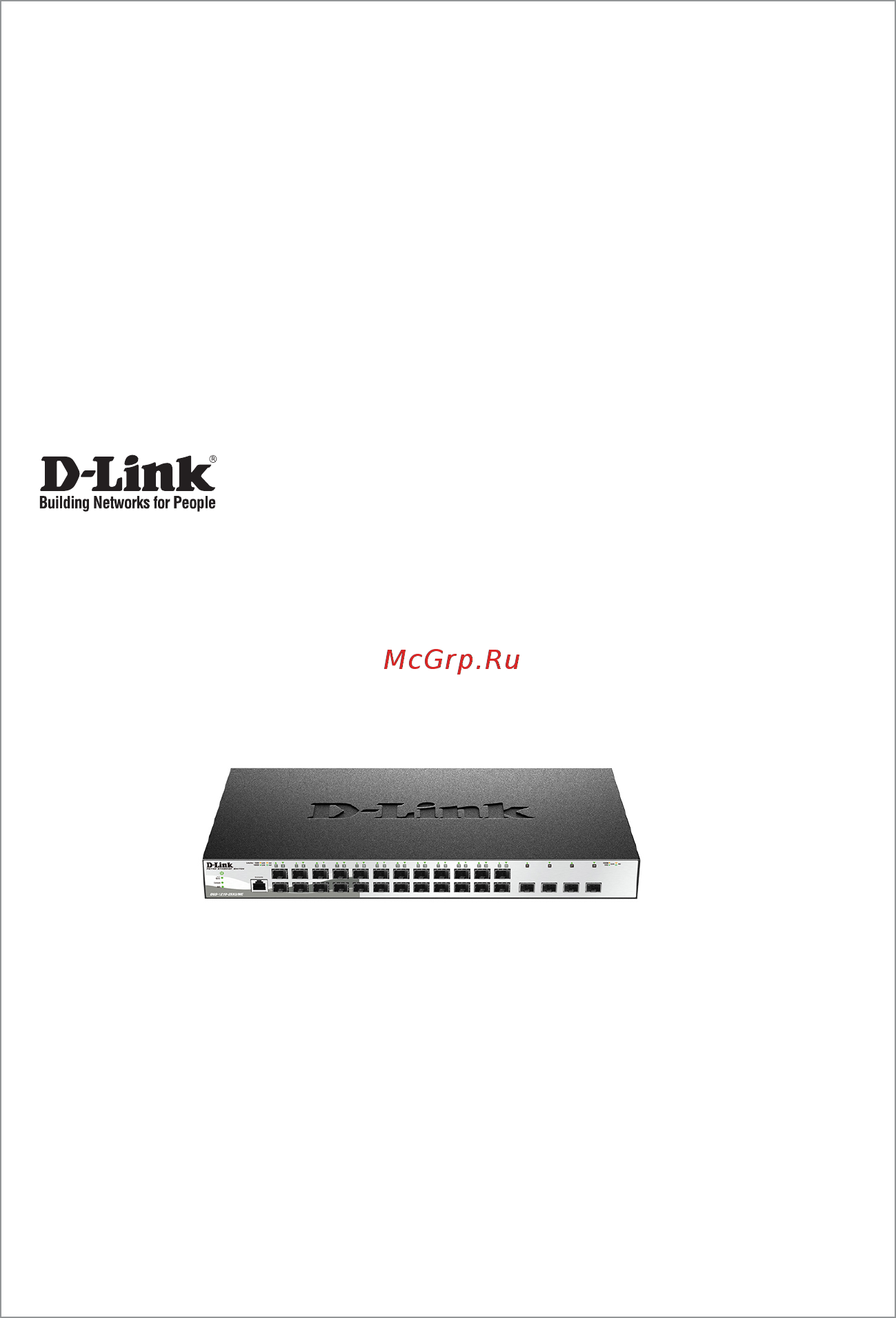 D-Link DGS-1210-28XS/ME Краткое руководство по установке онлайн