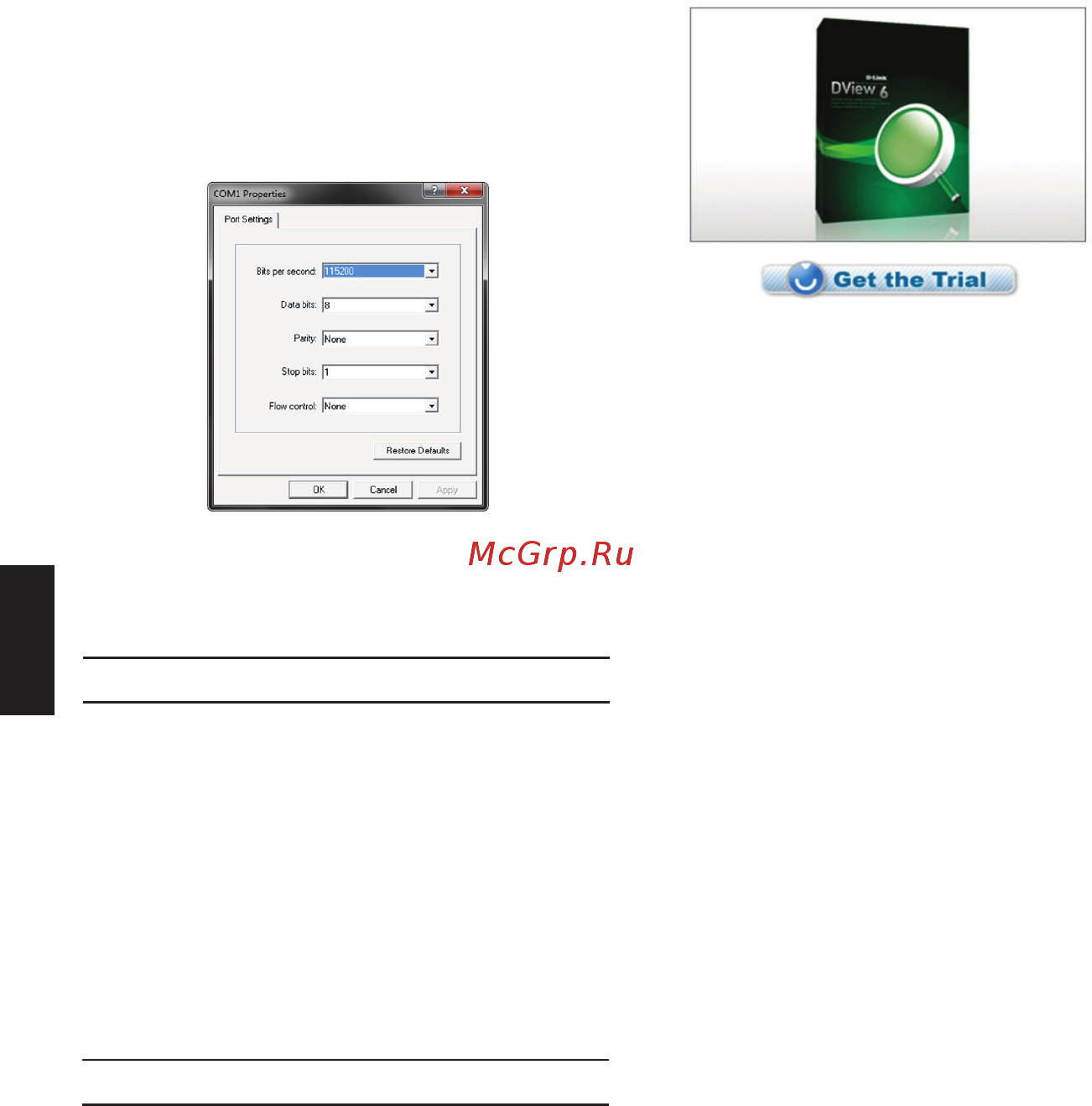 D-Link DGS-1210-52/ME rev.B [5/7] Управление с помощью snmp