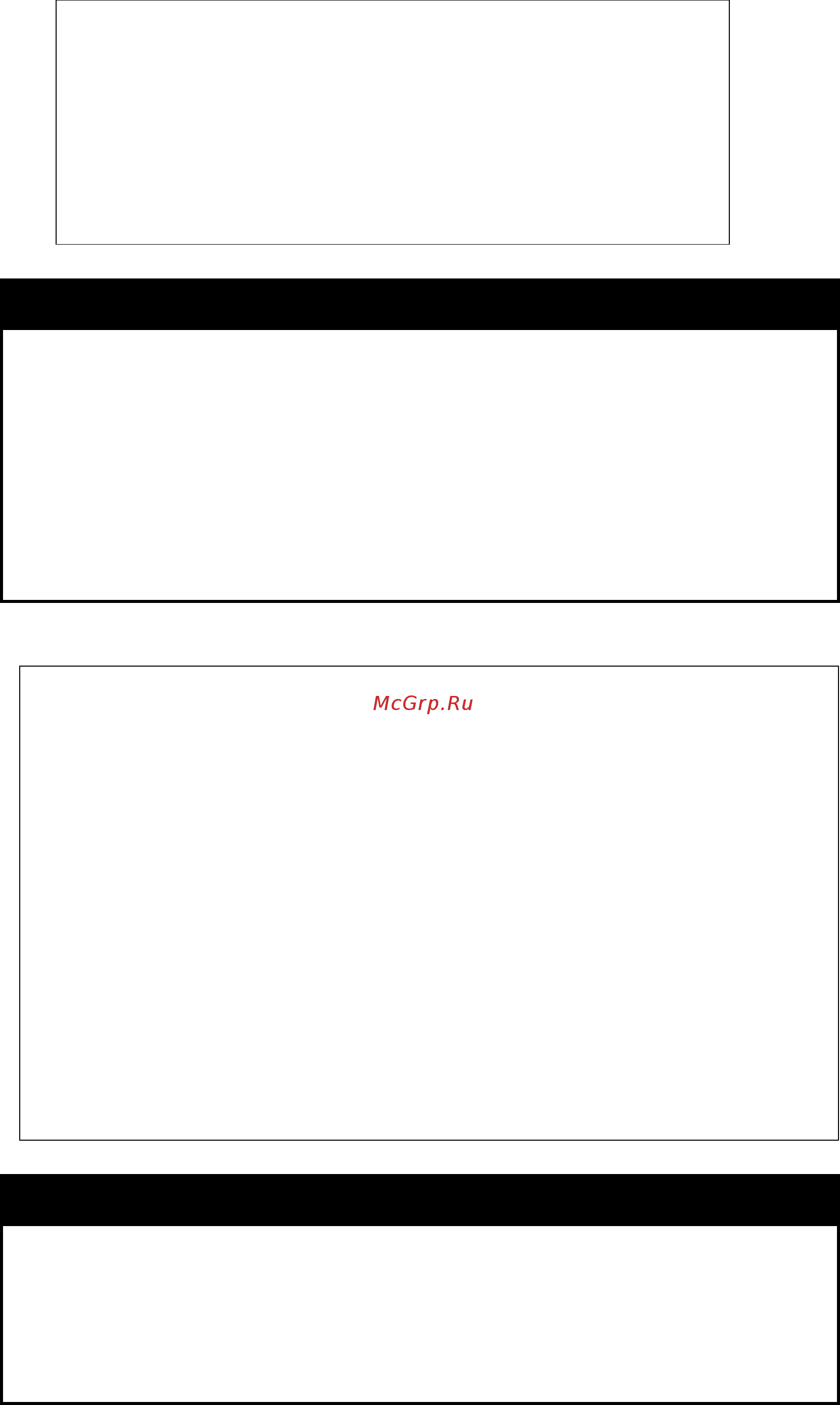 D-Link DGS-1210-52/ME rev.A [105/457] Create snmp host
