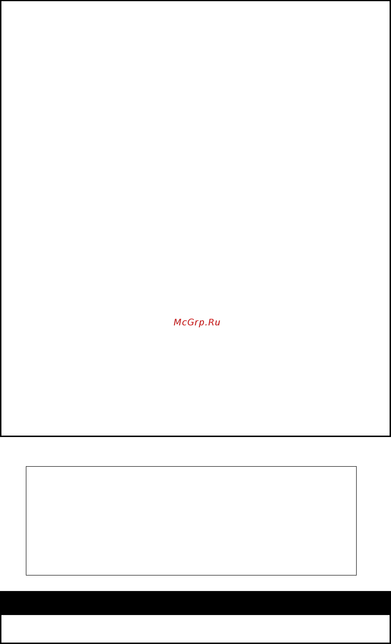 D-Link DGS-1210-52/ME rev.A [106/457] Delete snmp host